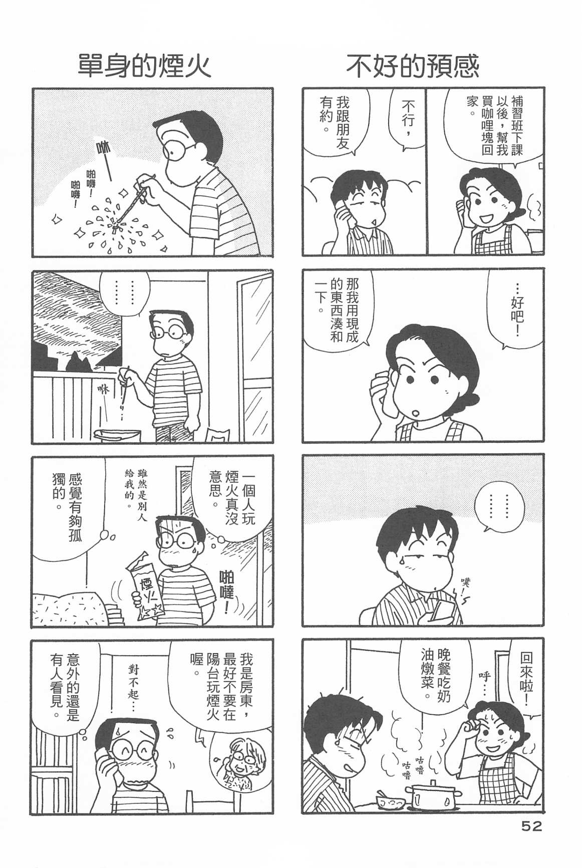 56.jpg