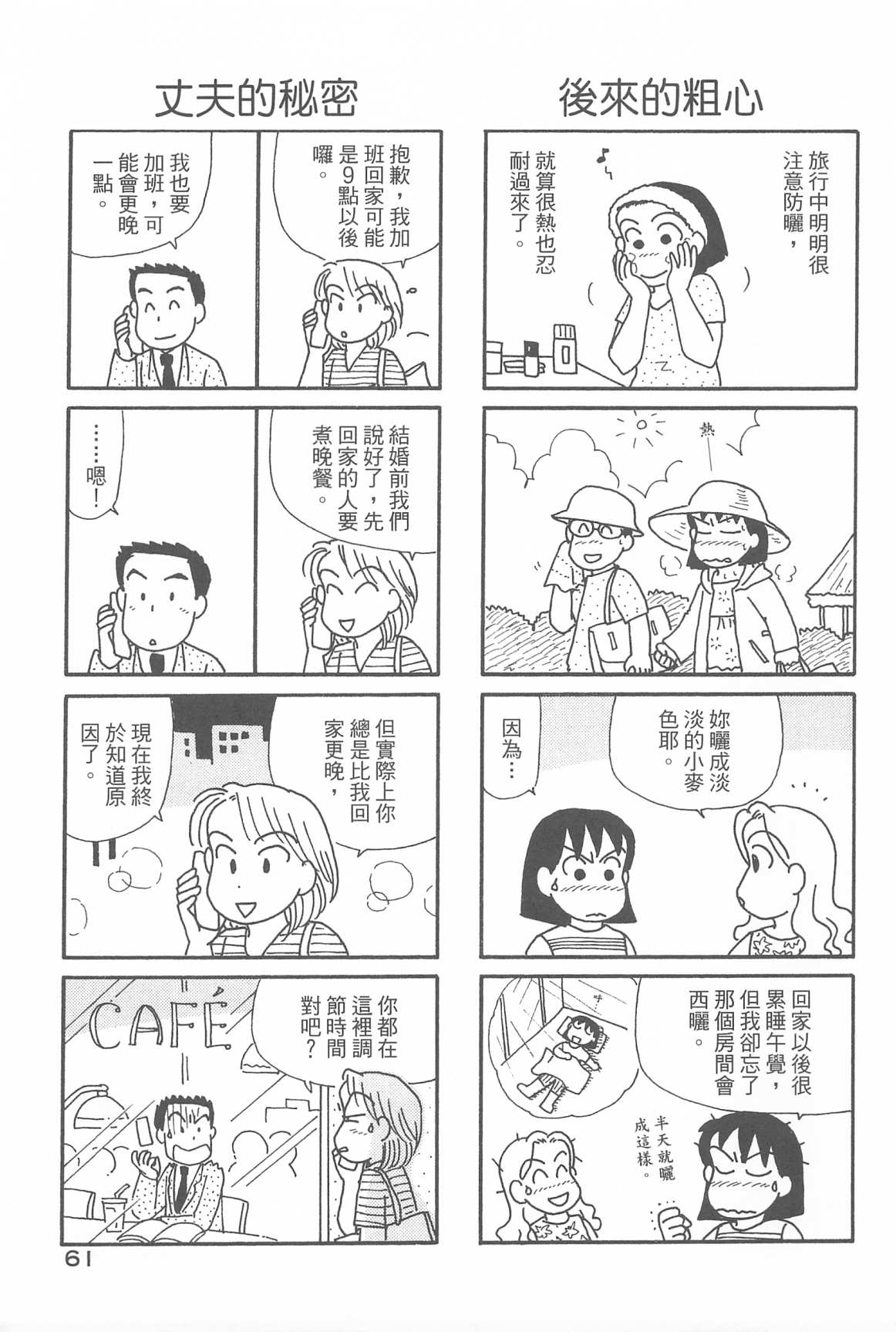 65.jpg