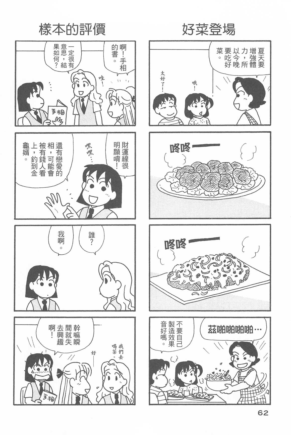 66.jpg