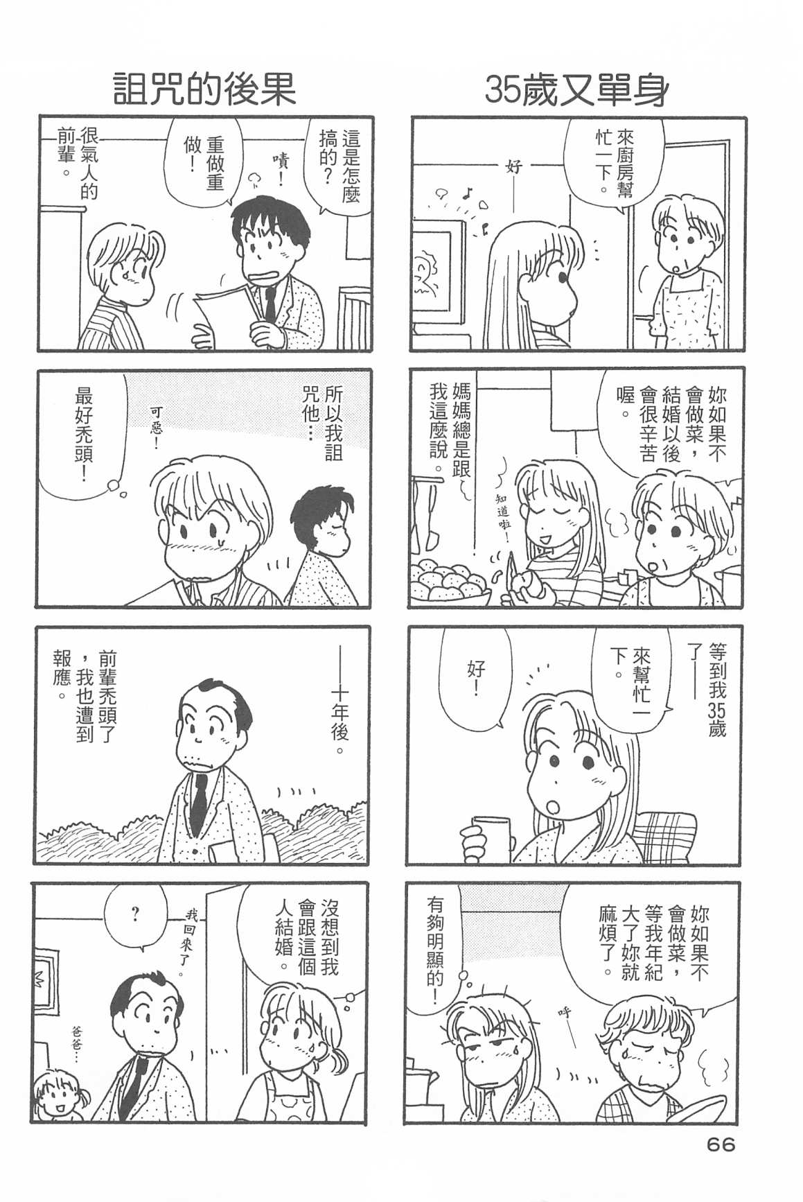 70.jpg