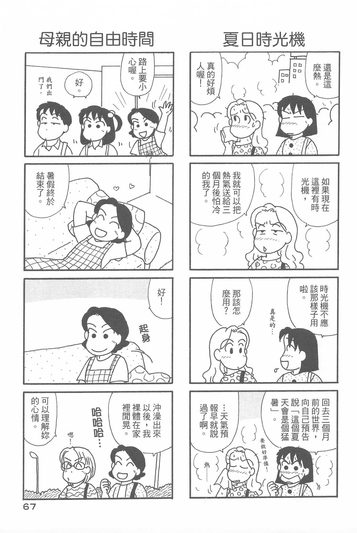 71.jpg