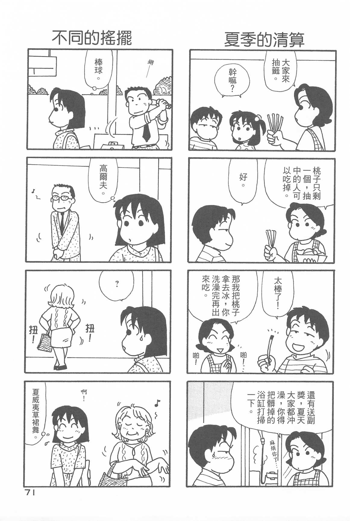 75.jpg