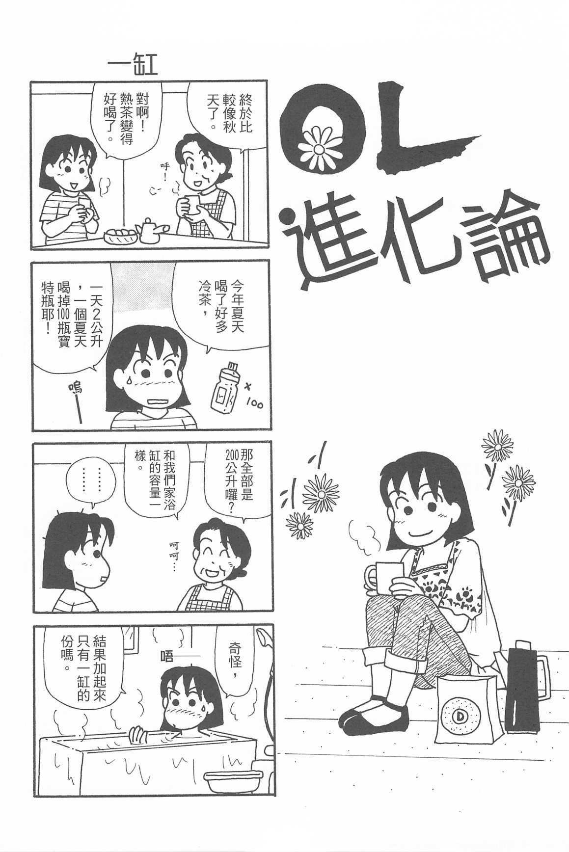 76.jpg