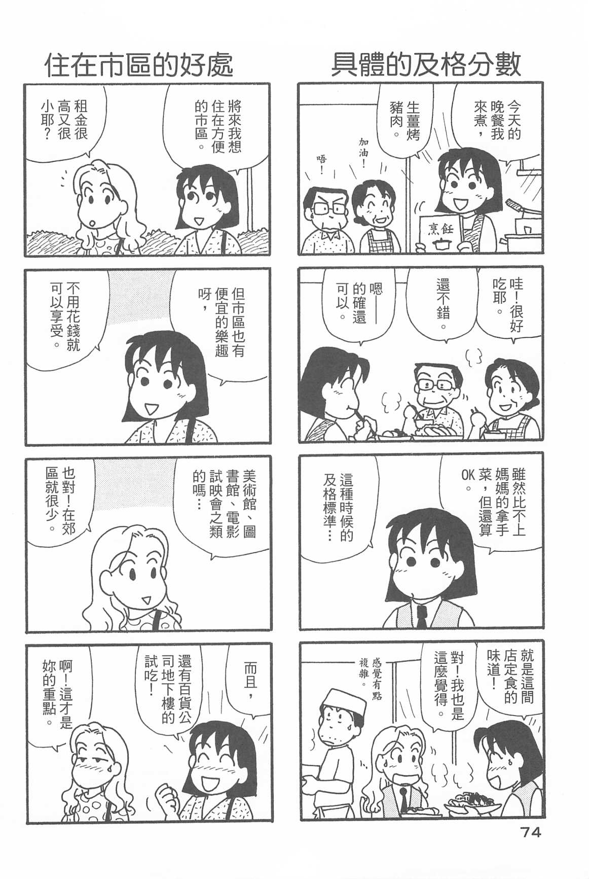78.jpg