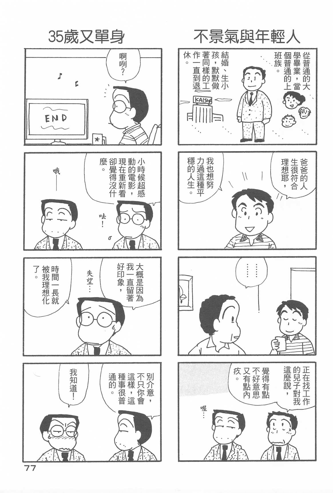 81.jpg