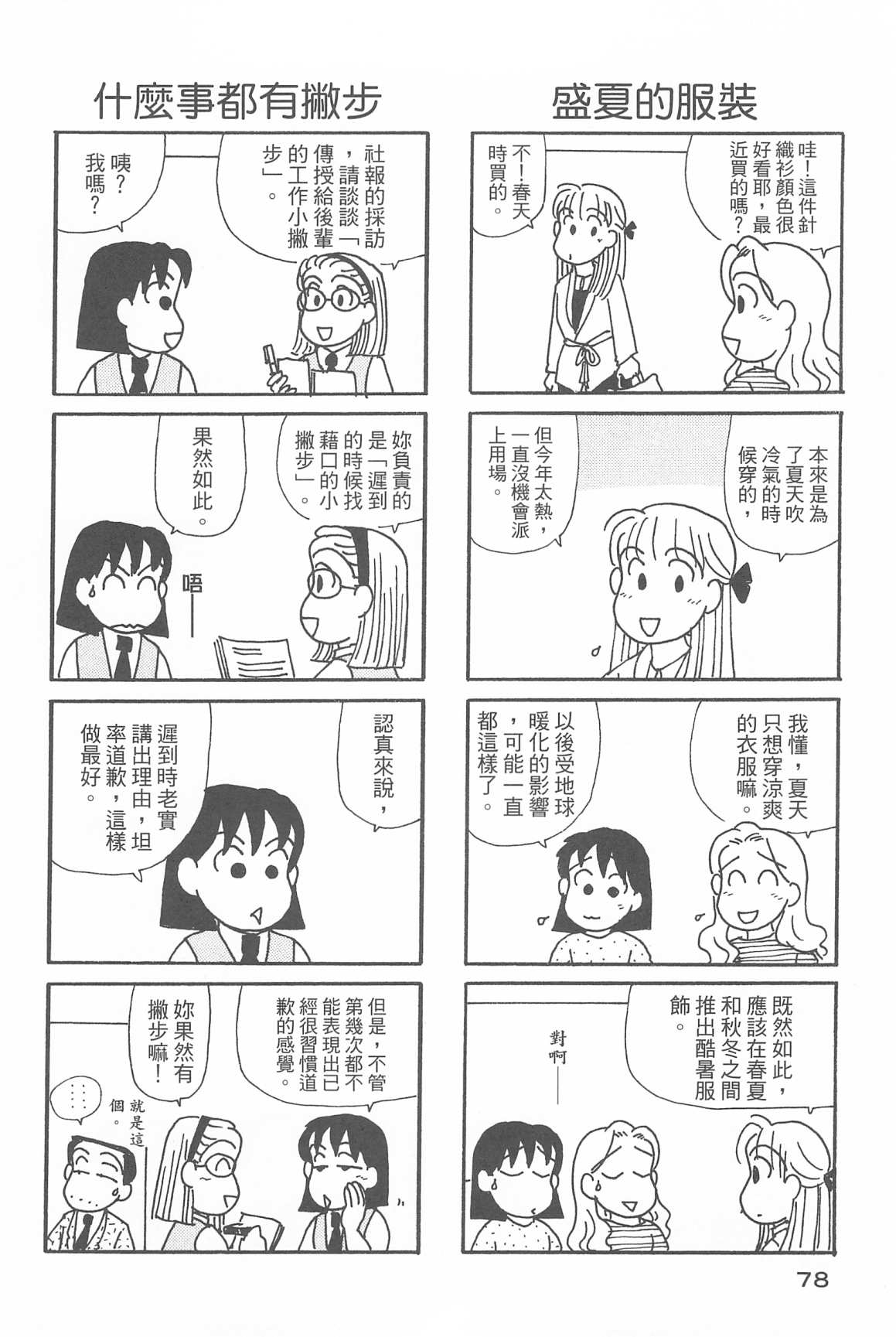 82.jpg