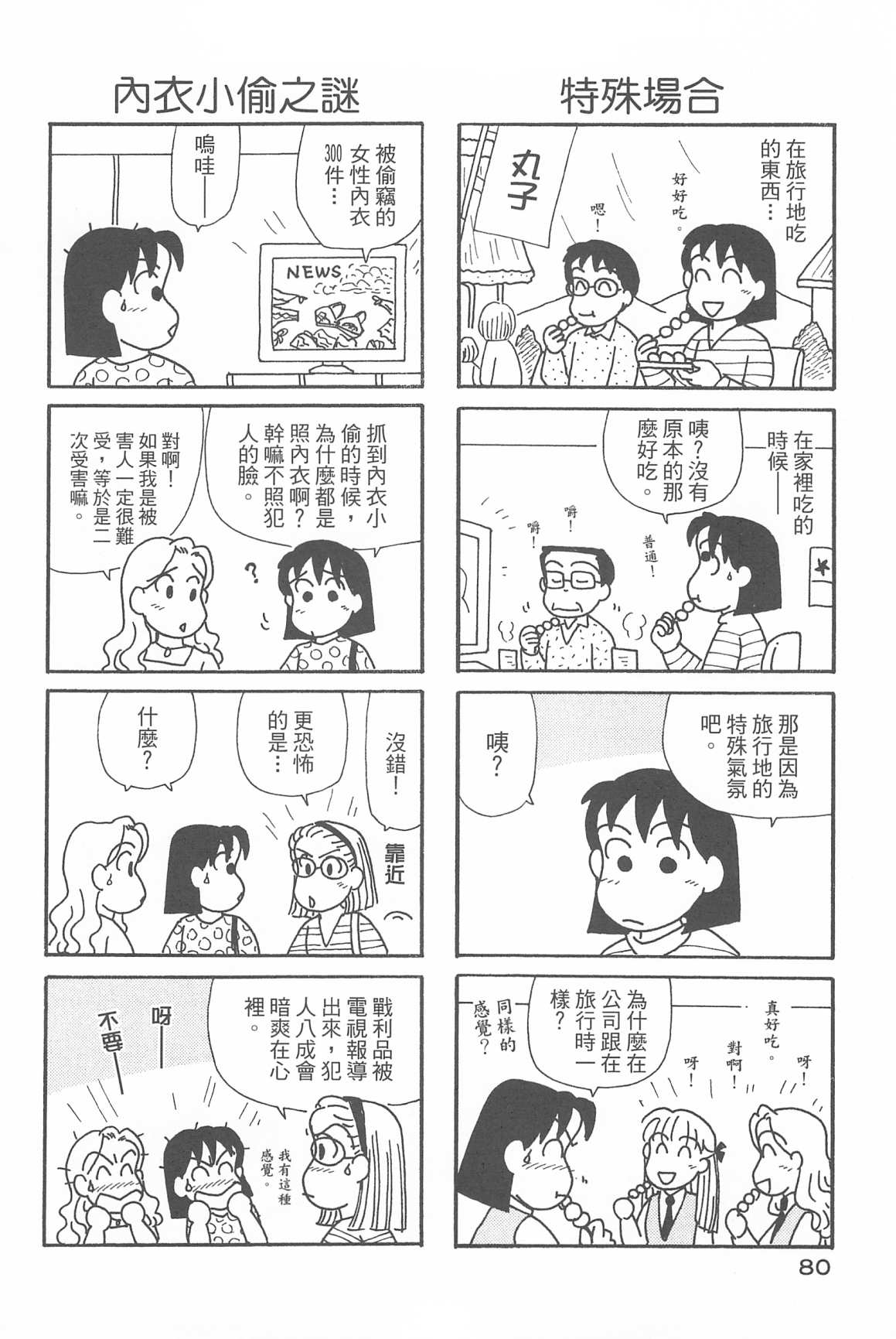 84.jpg