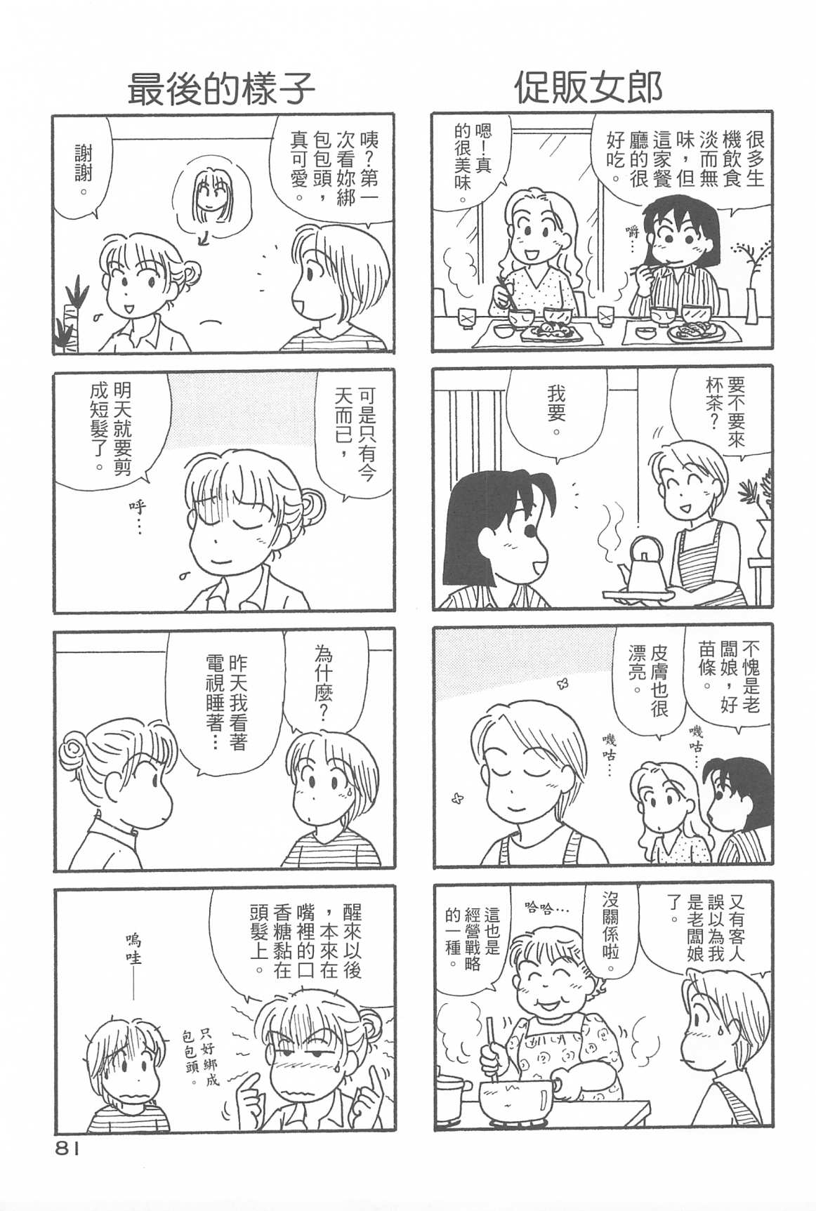 85.jpg