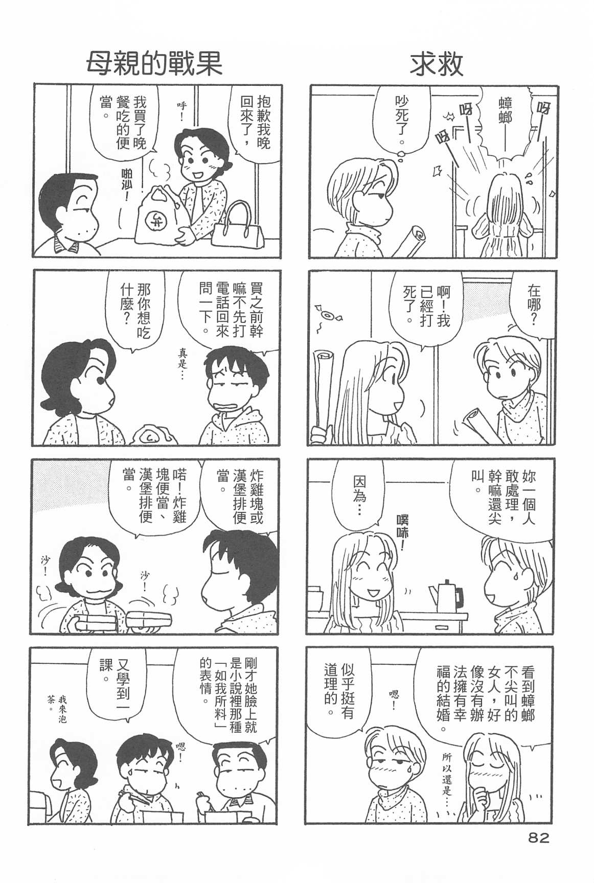 86.jpg