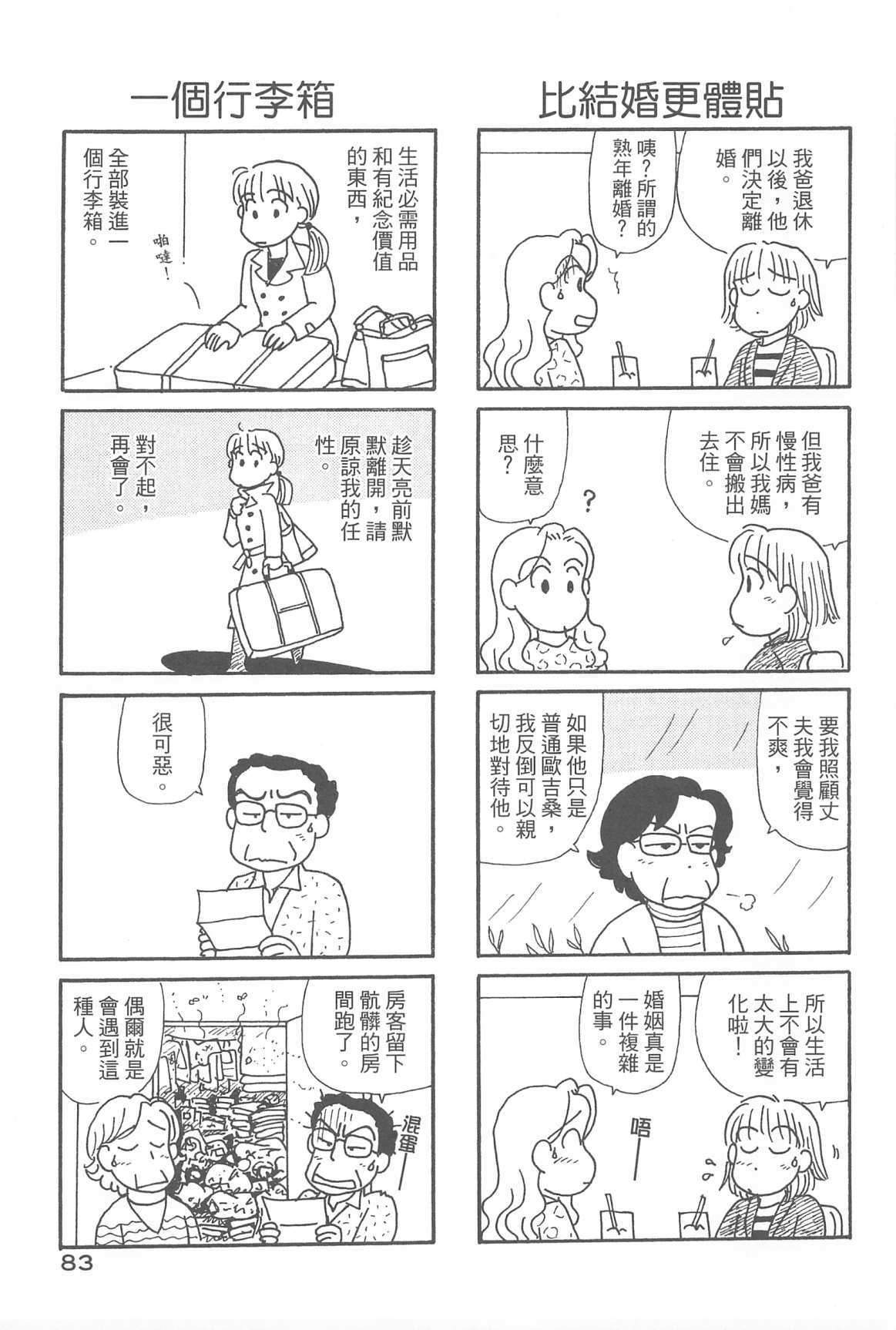 87.jpg