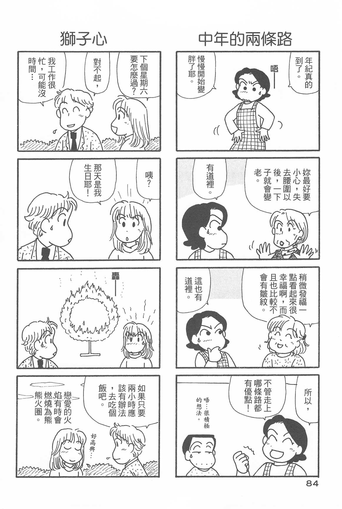88.jpg