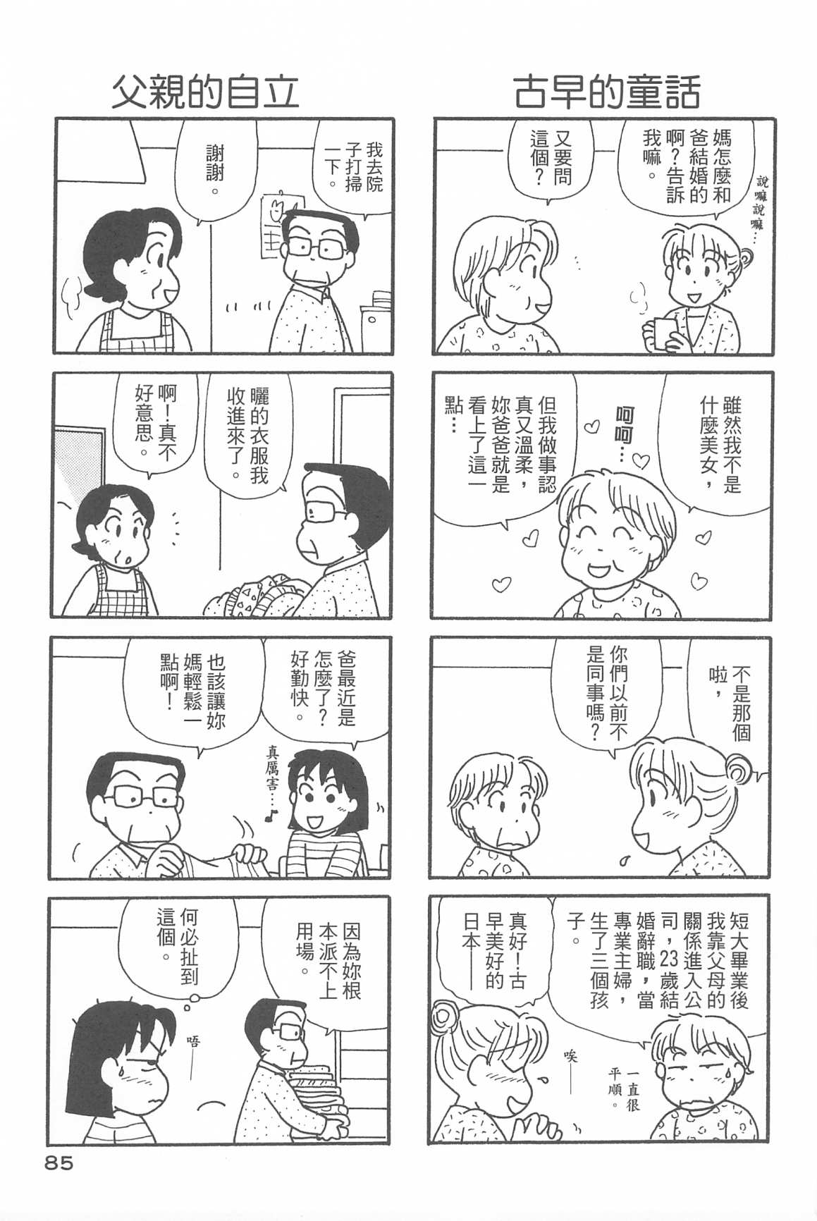 89.jpg