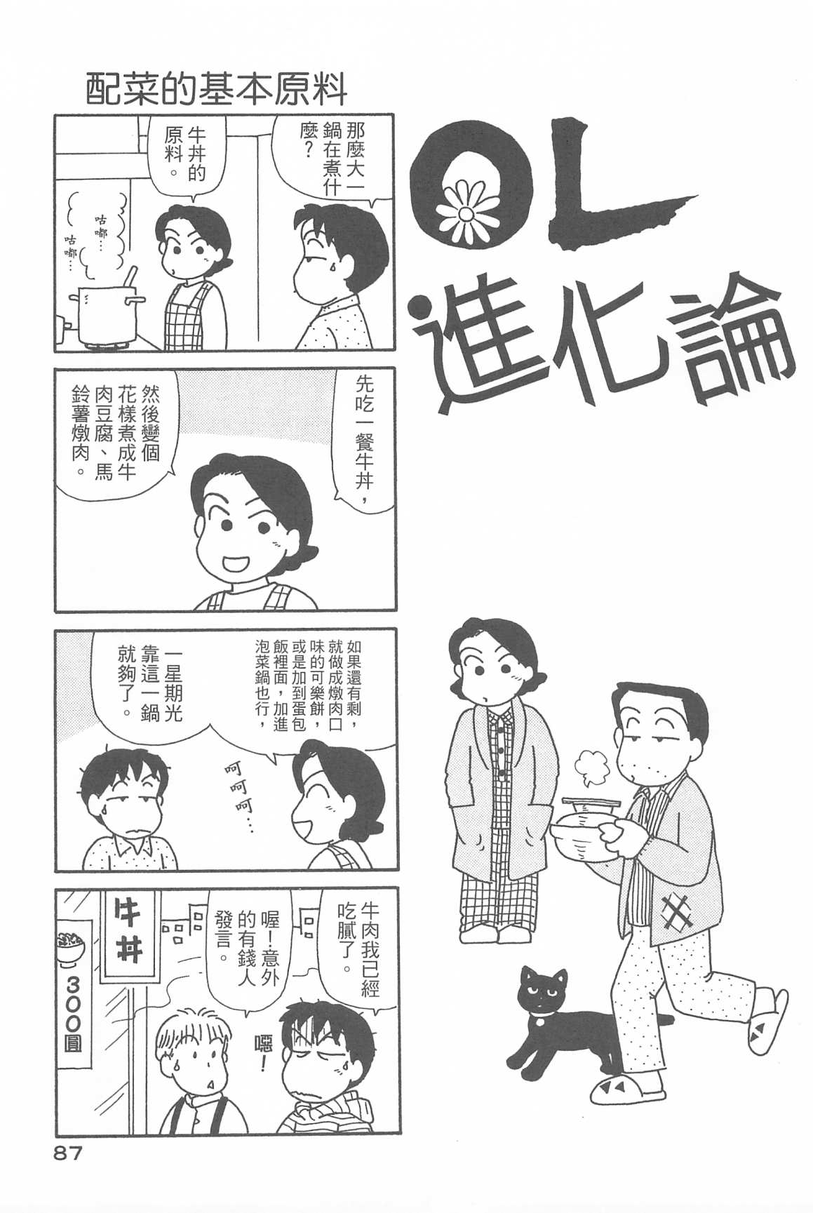 91.jpg