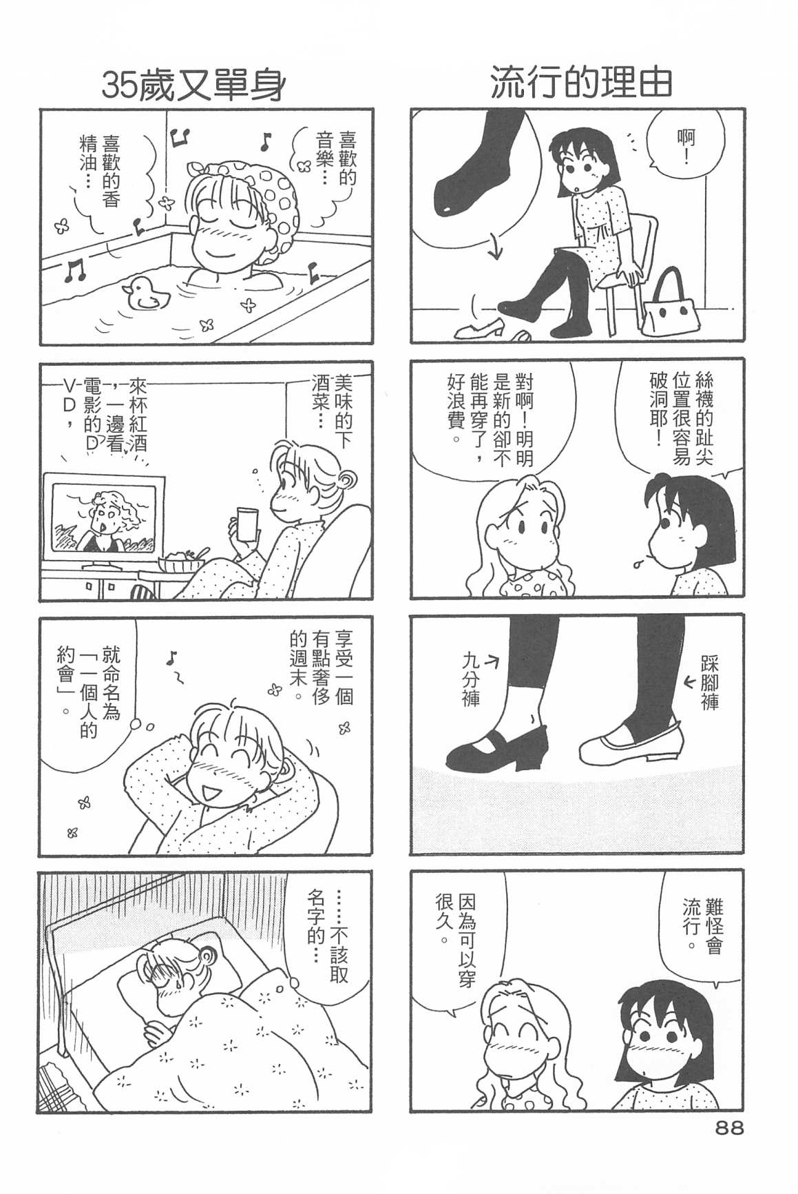 92.jpg