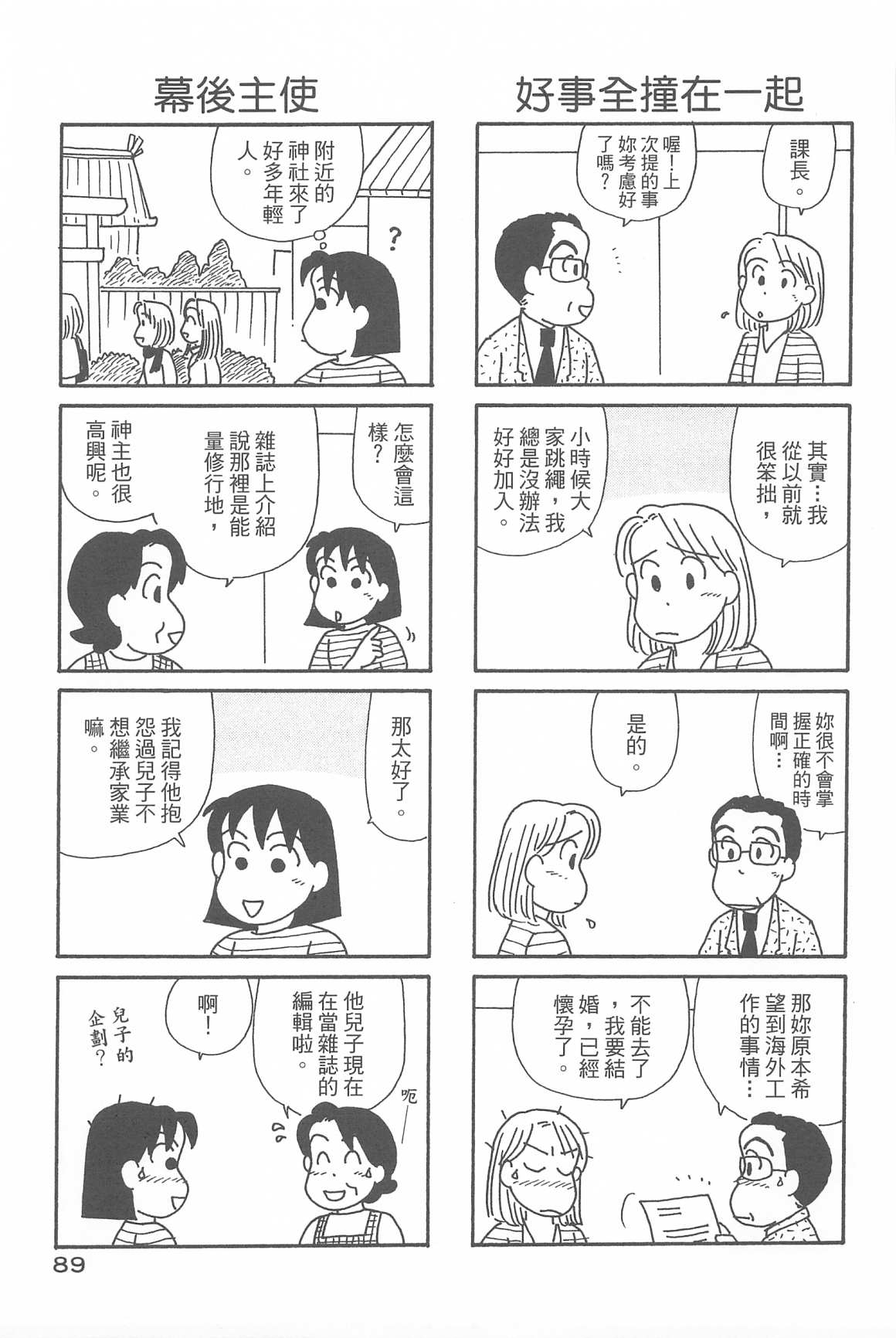 93.jpg