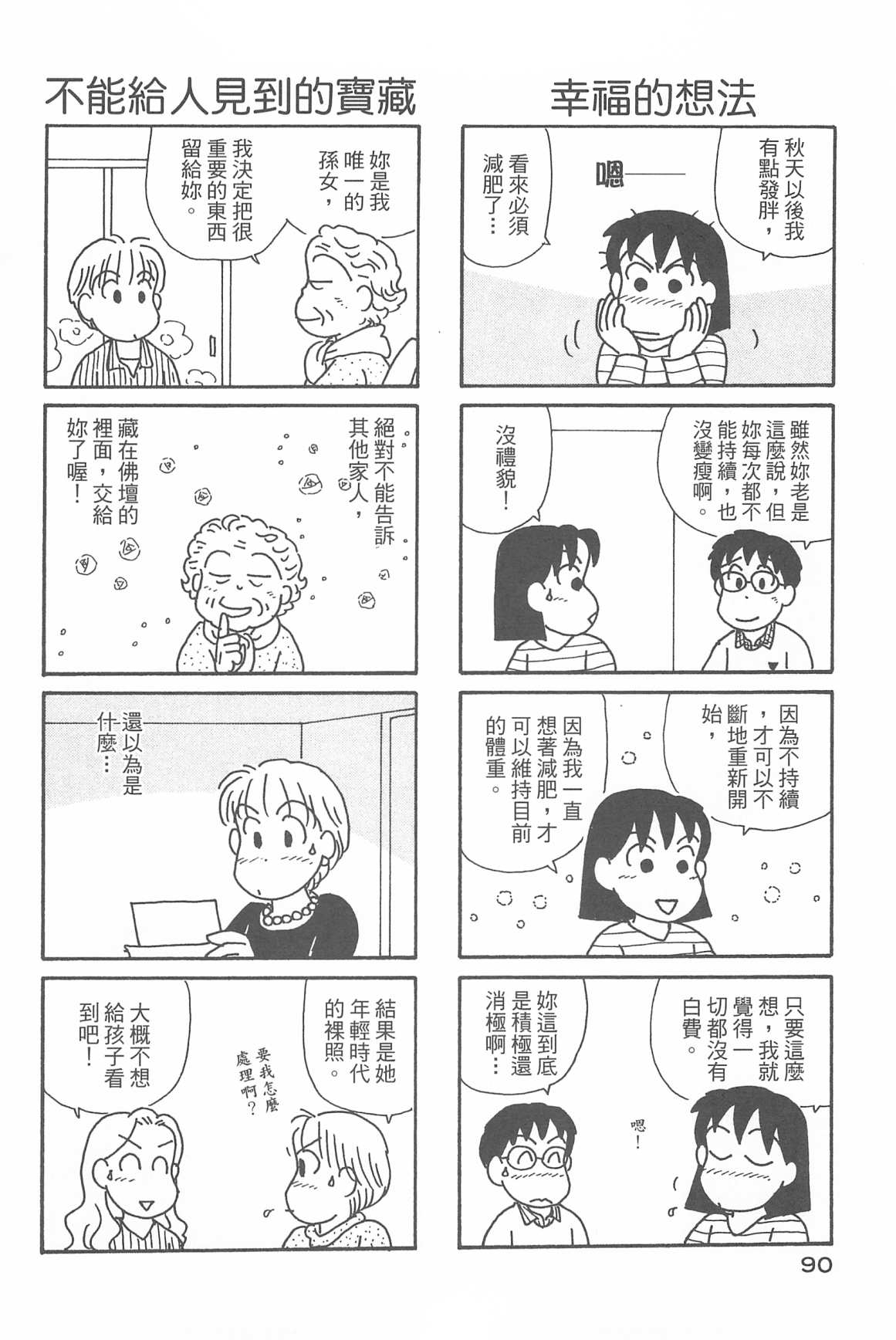 94.jpg