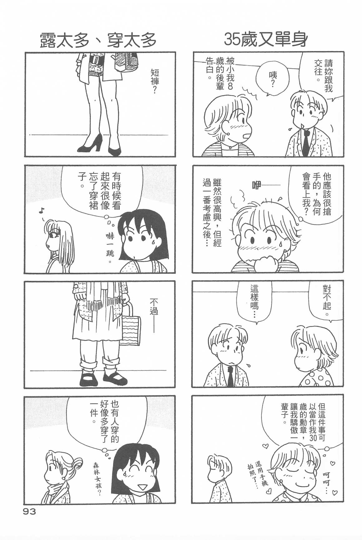97.jpg