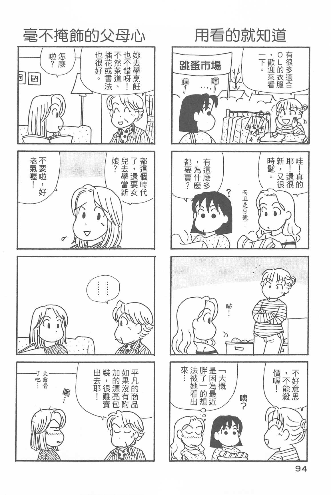 98.jpg