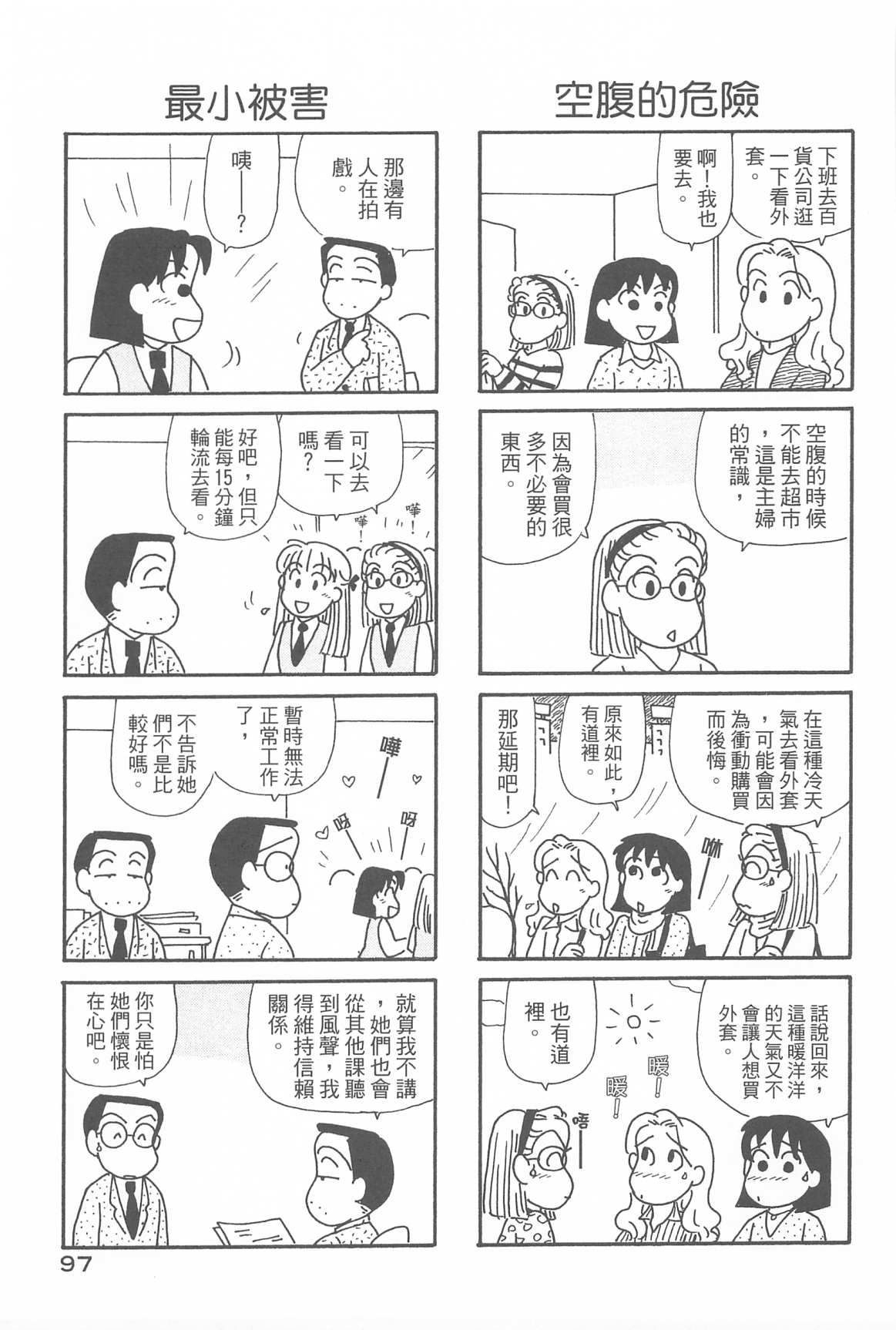 101.jpg