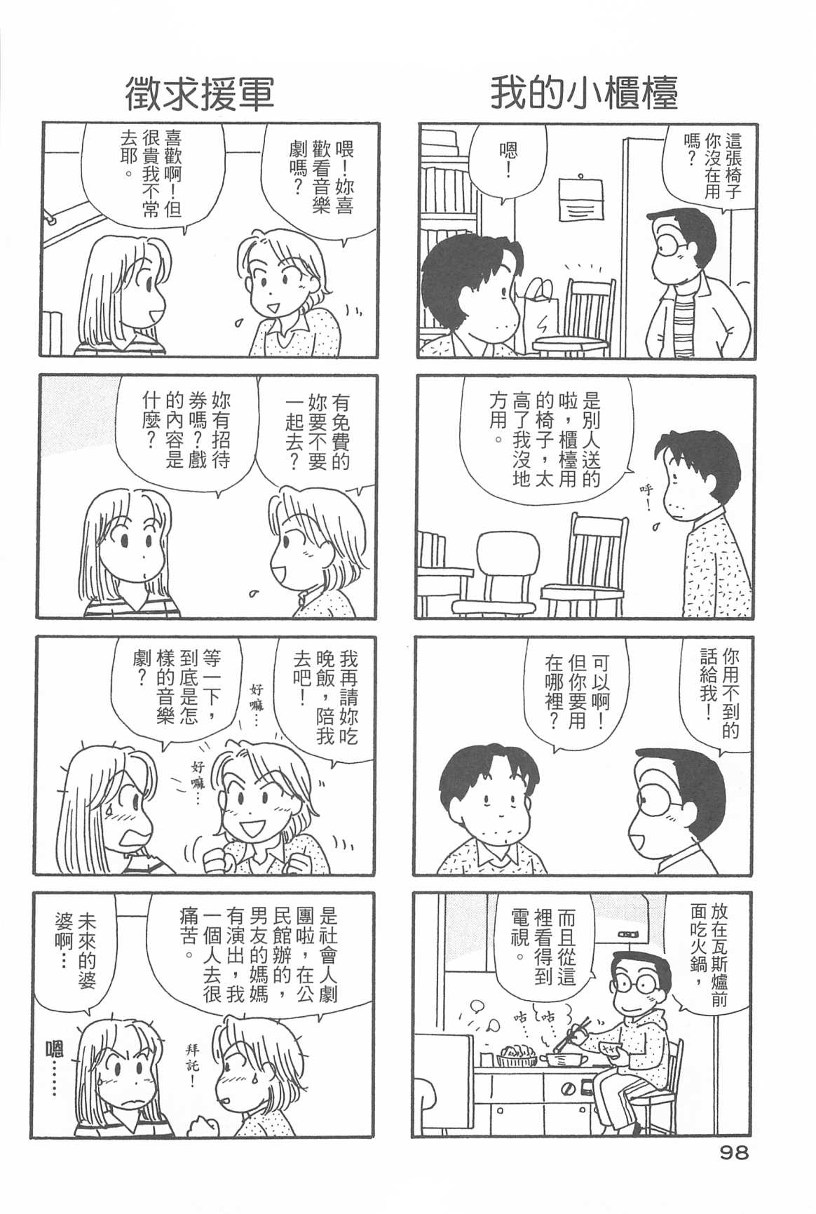 102.jpg
