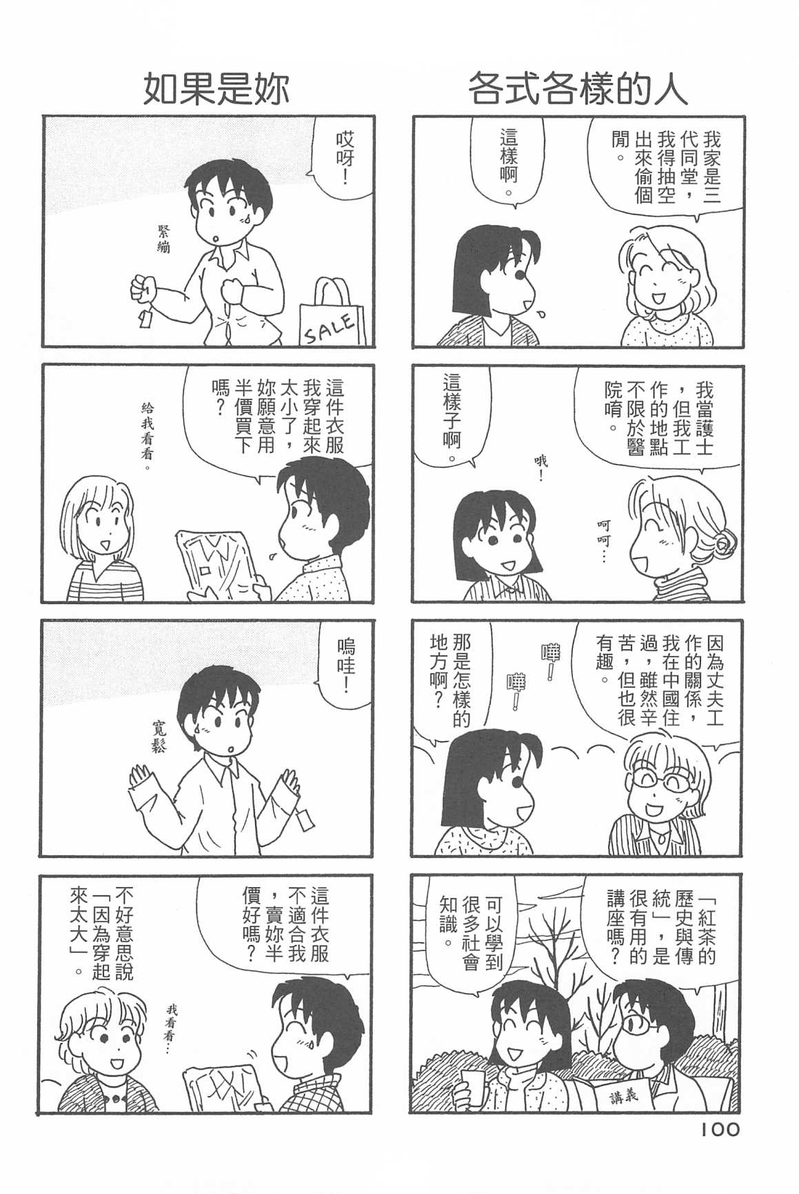 104.jpg