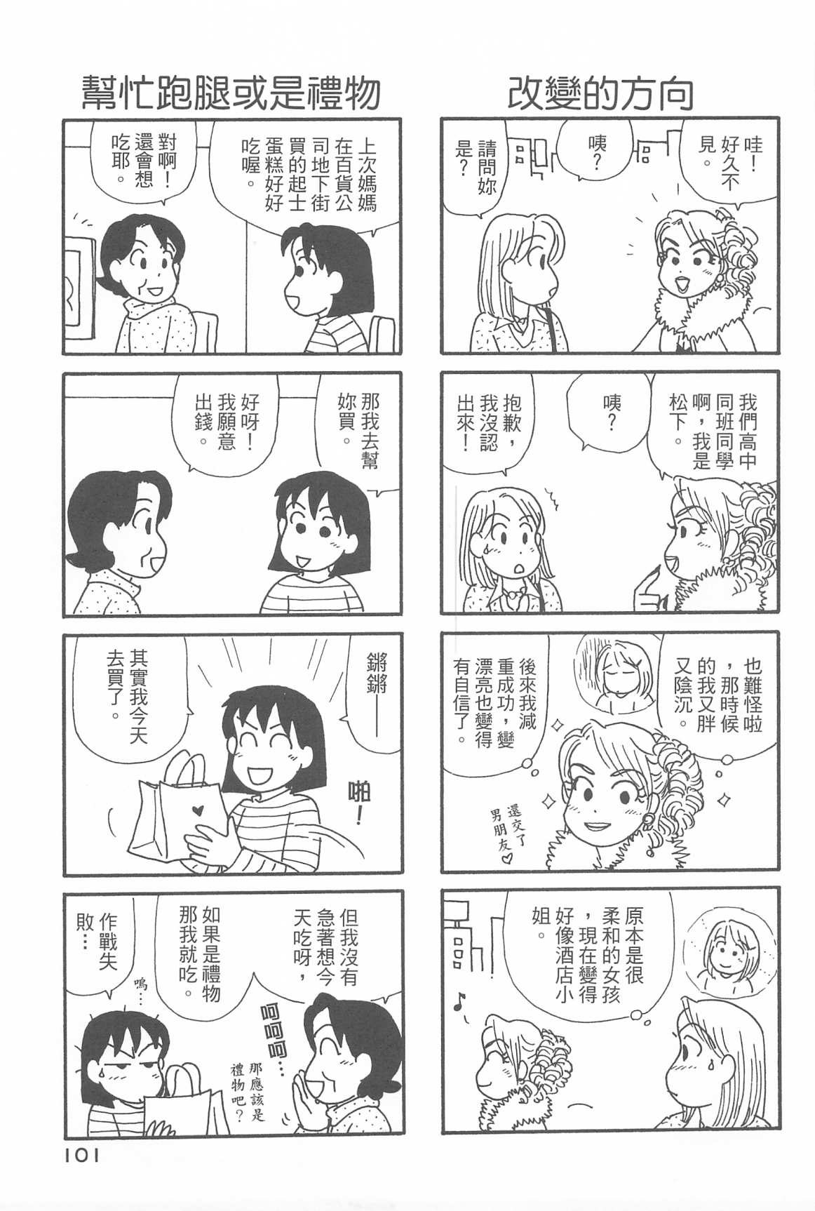 105.jpg