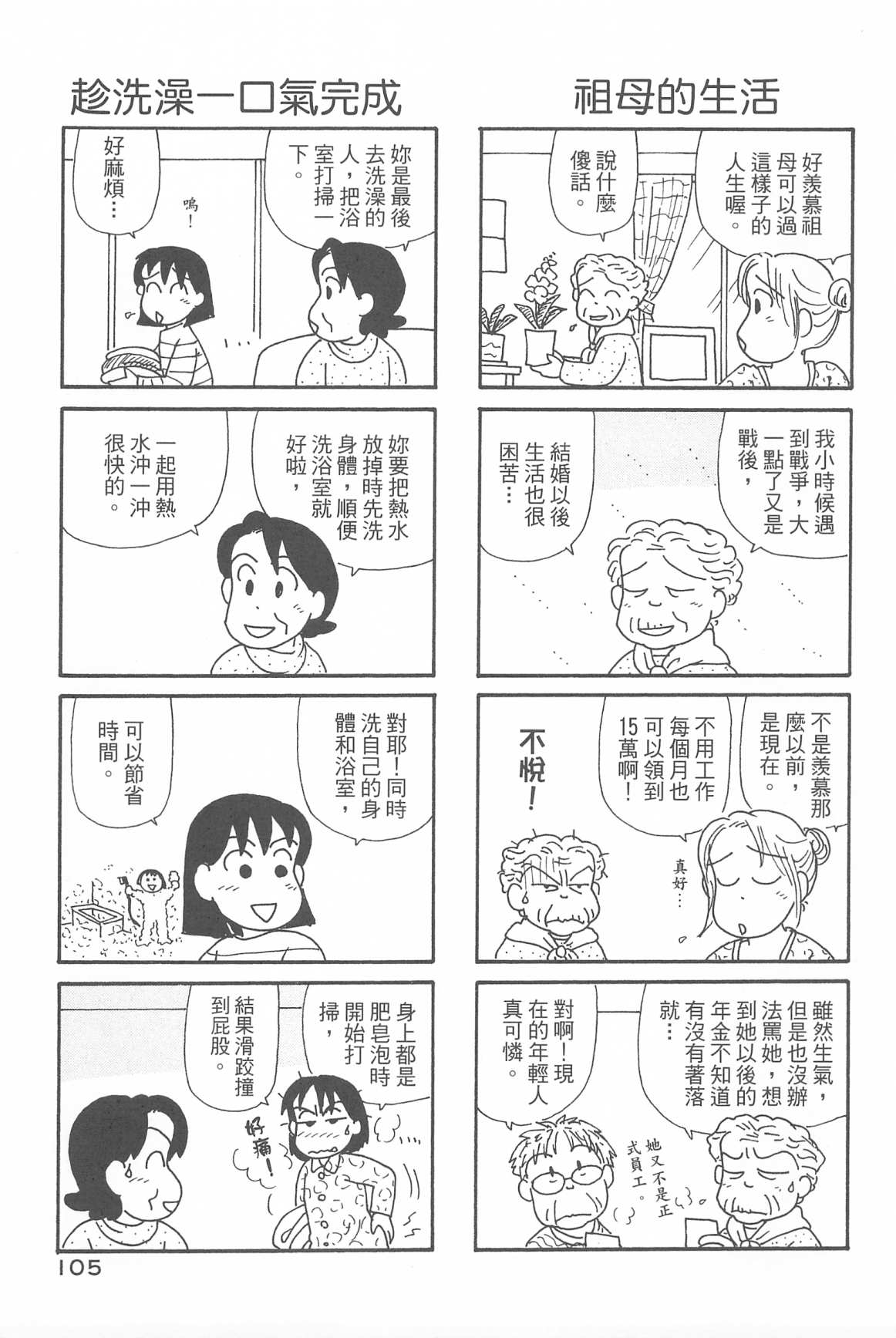 109.jpg