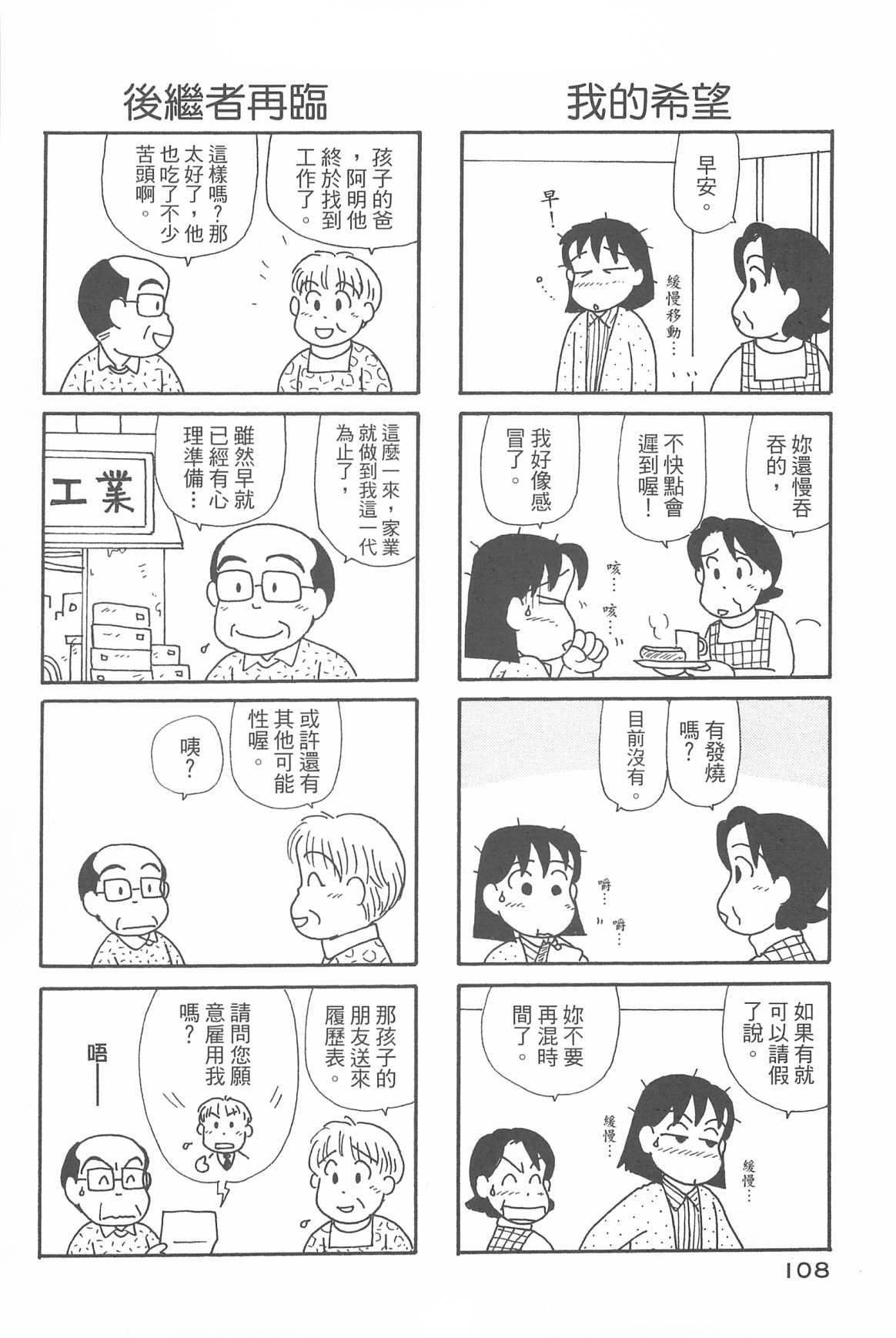 112.jpg
