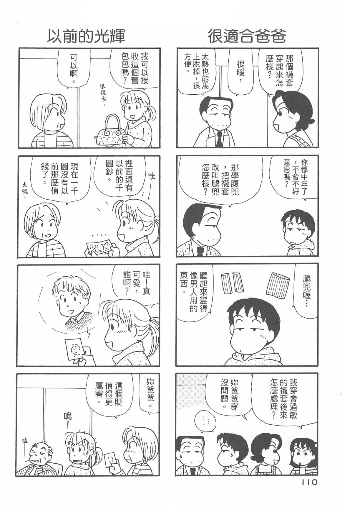 114.jpg