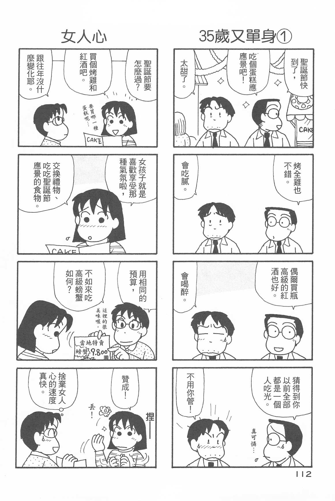 116.jpg