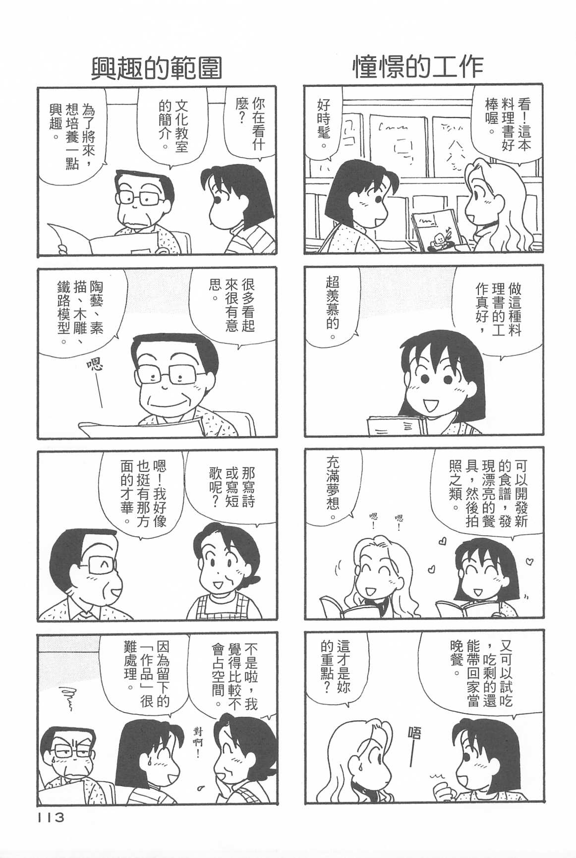 117.jpg