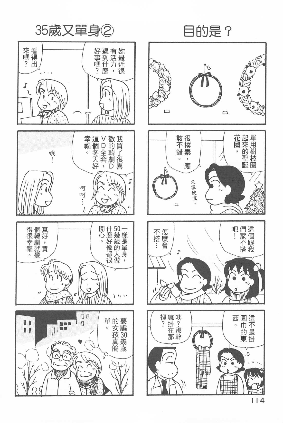 118.jpg