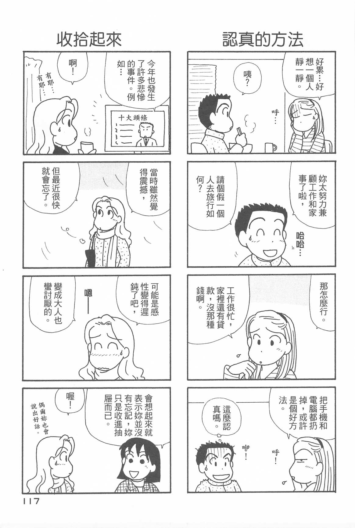 121.jpg