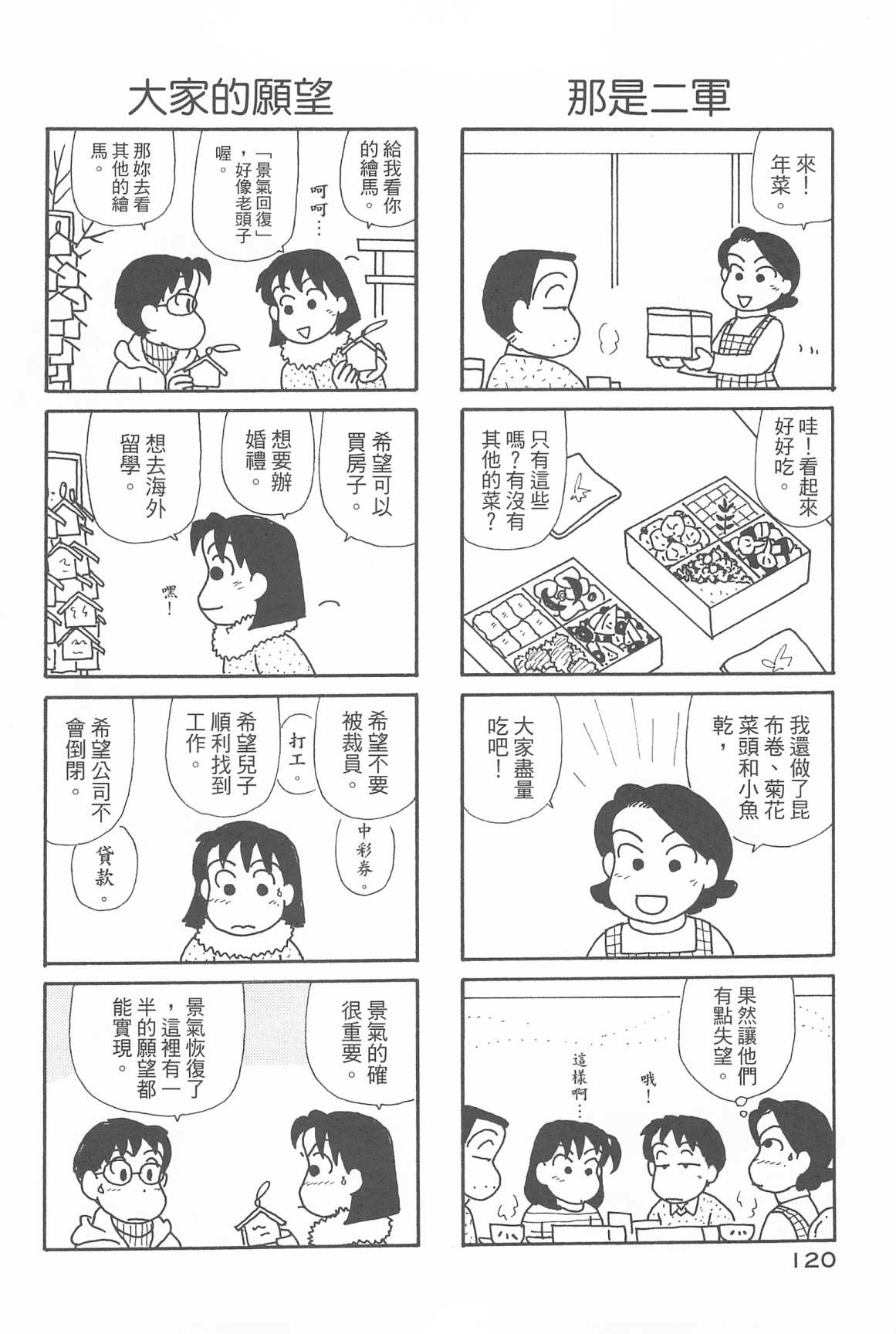 124.jpg