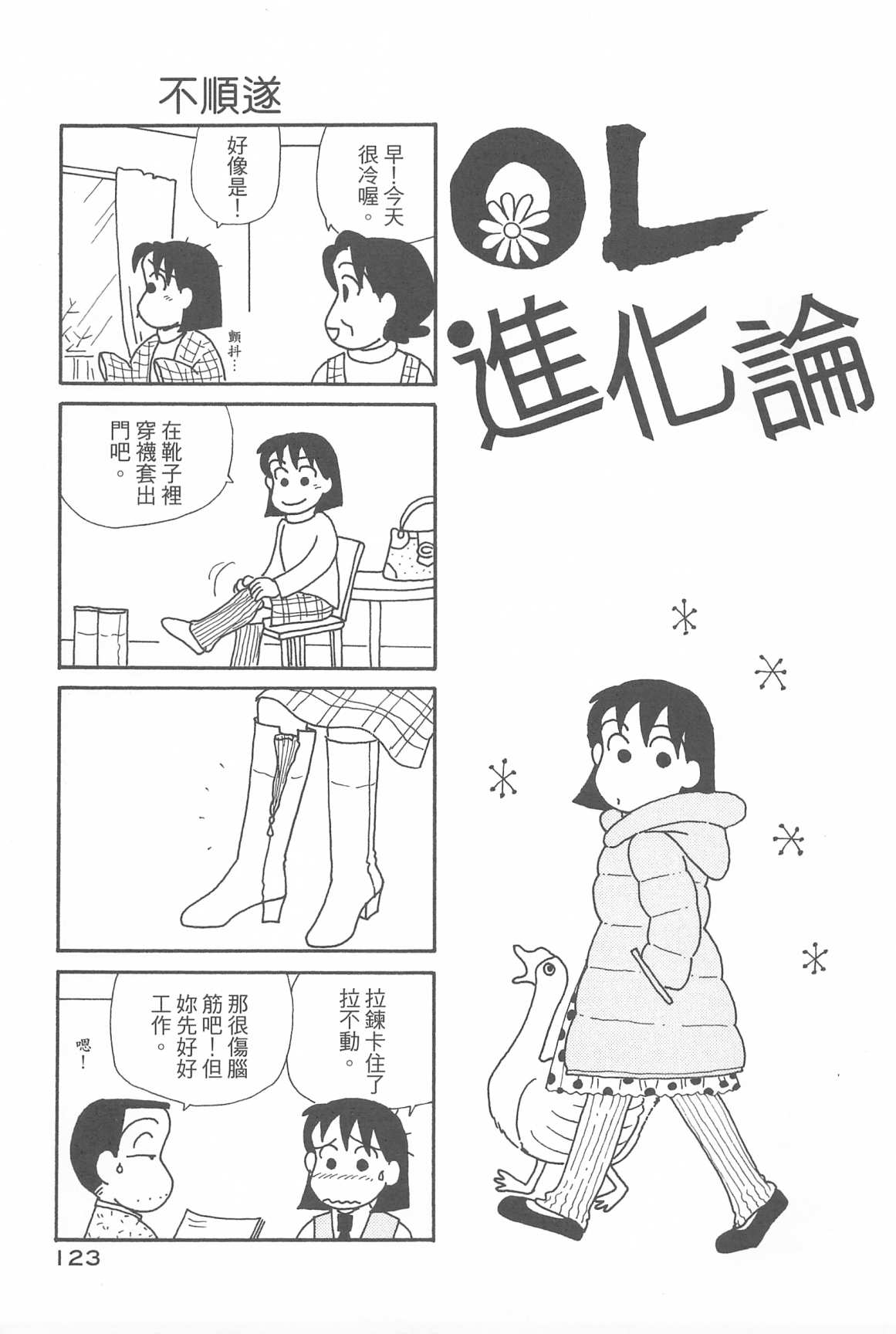 127.jpg