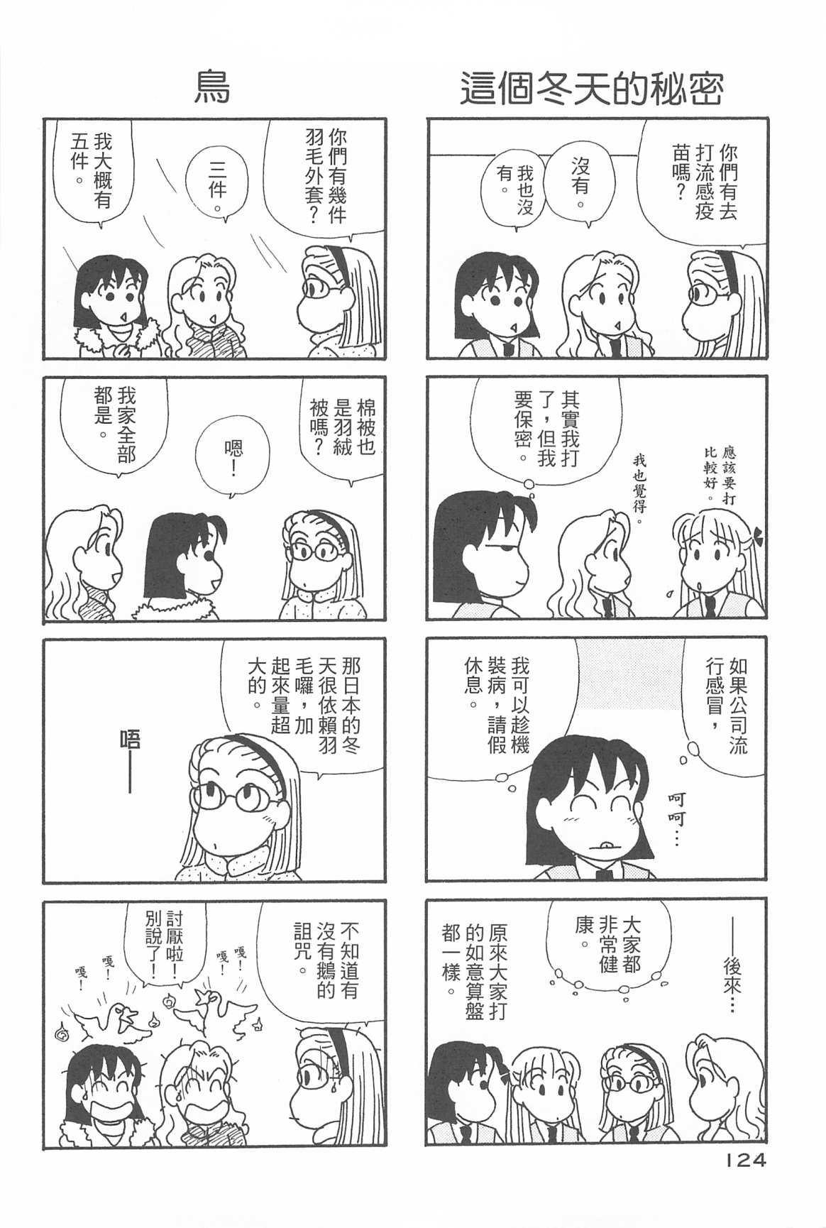 128.jpg