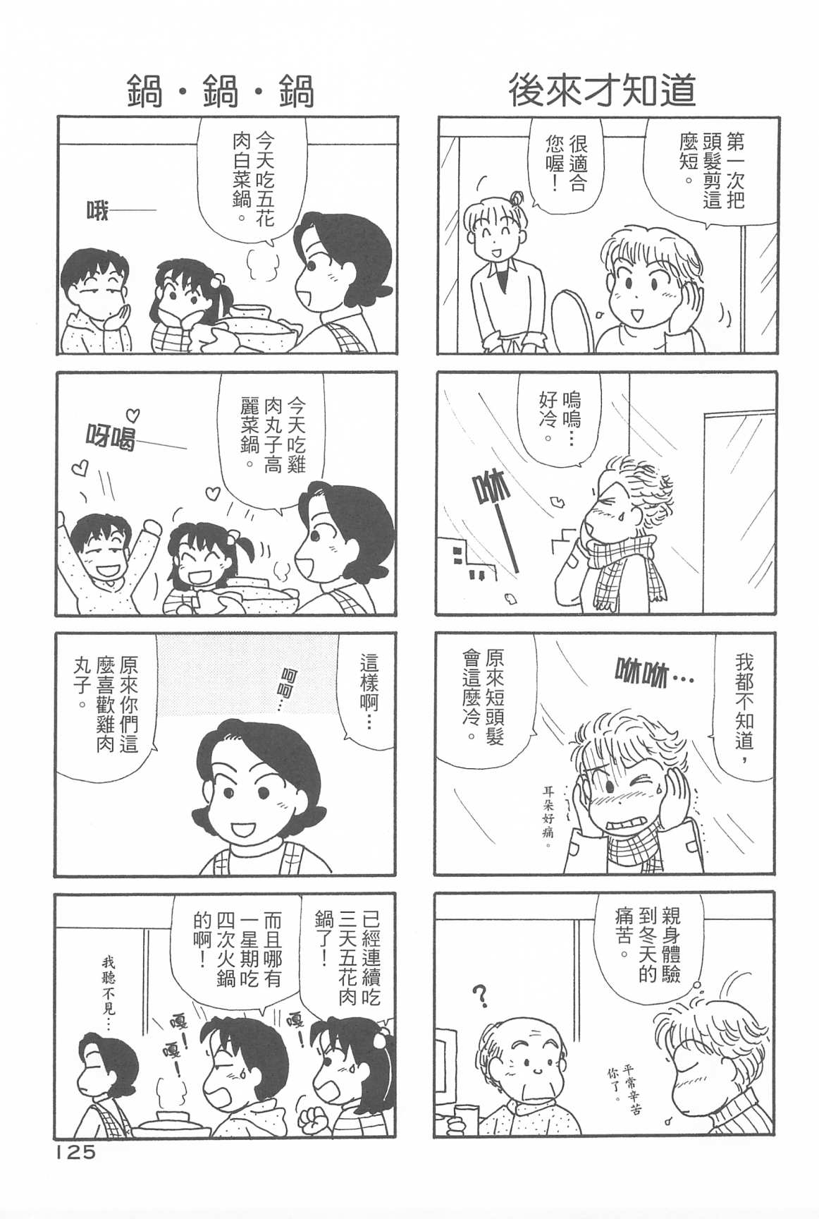 129.jpg
