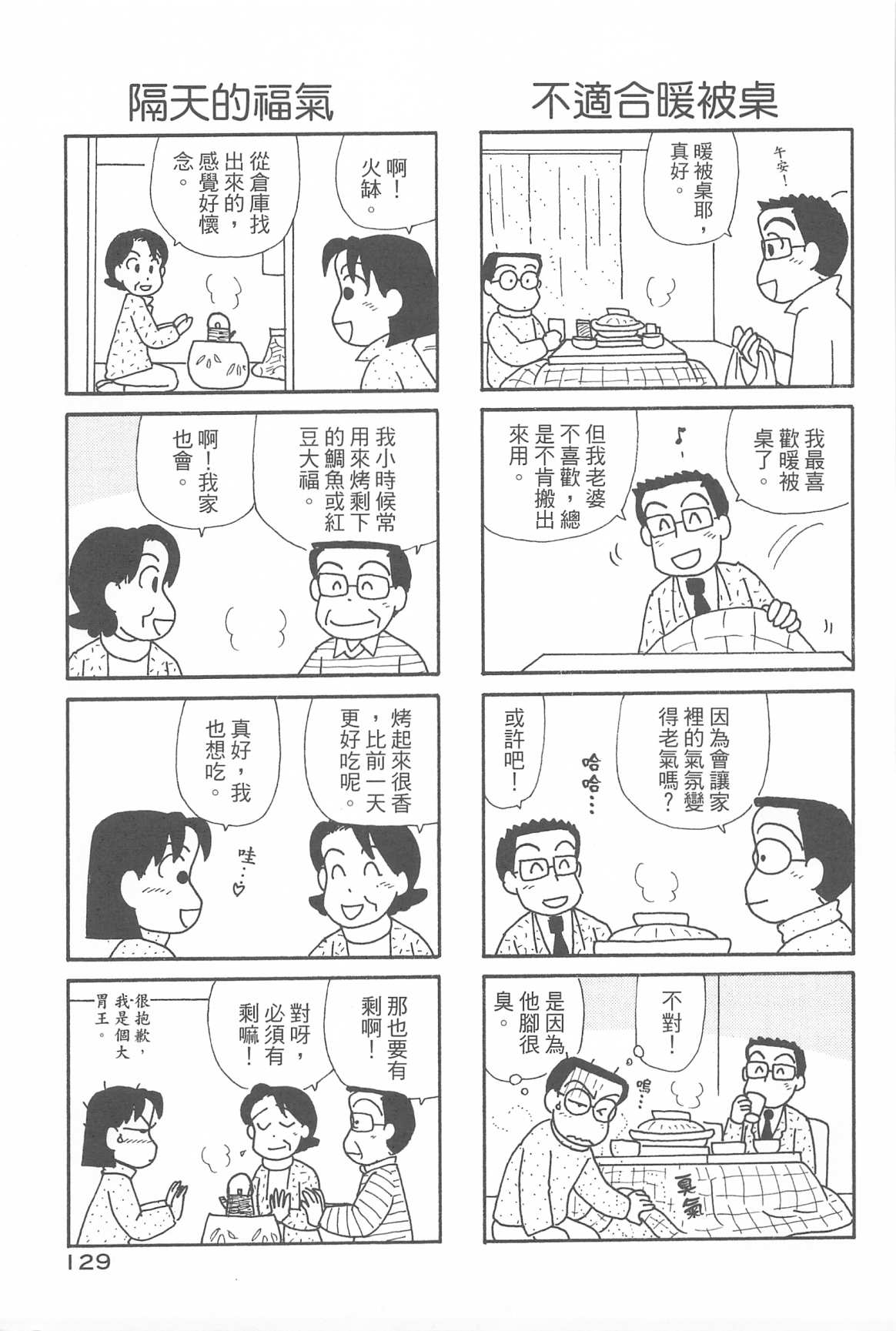 133.jpg