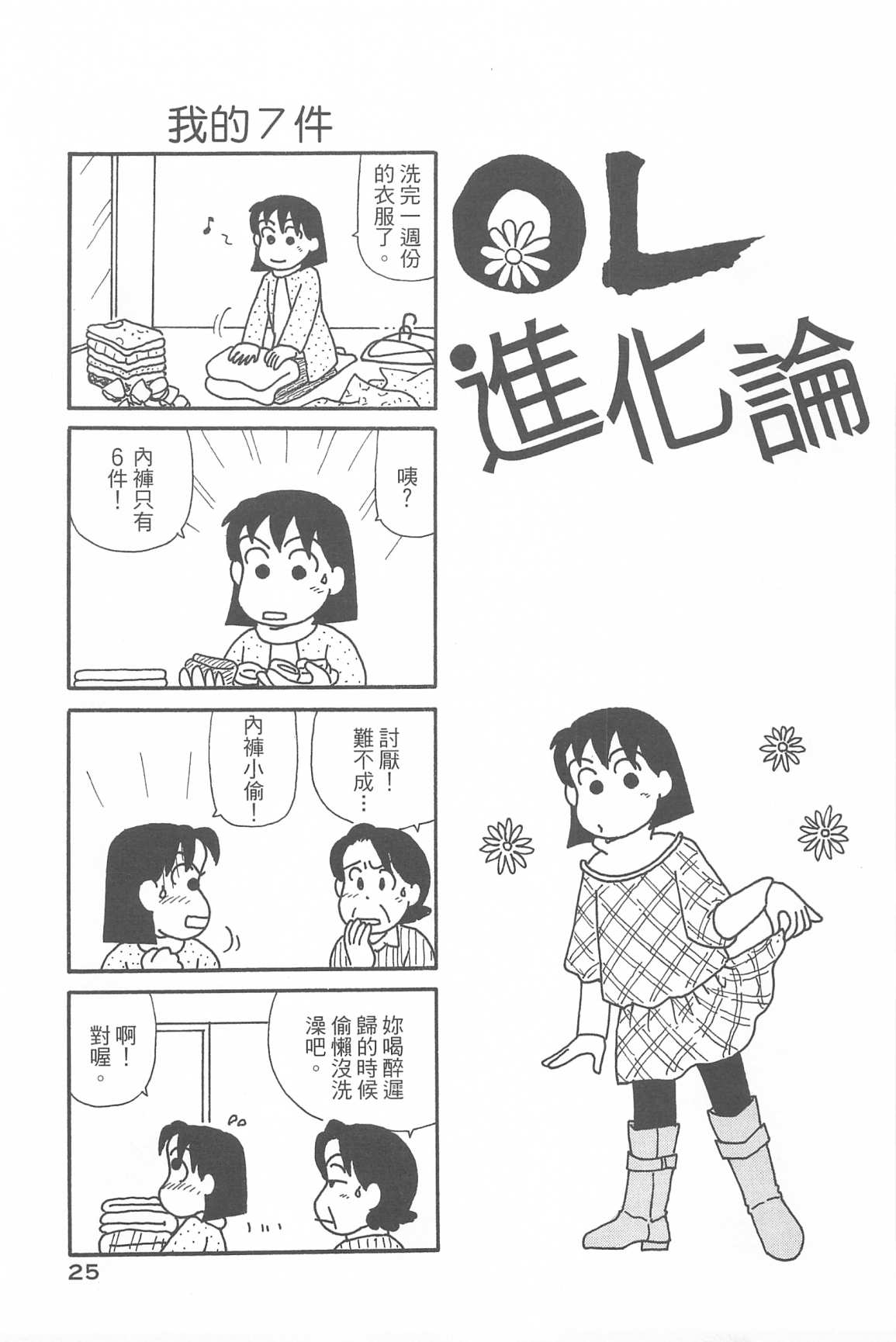 29.jpg