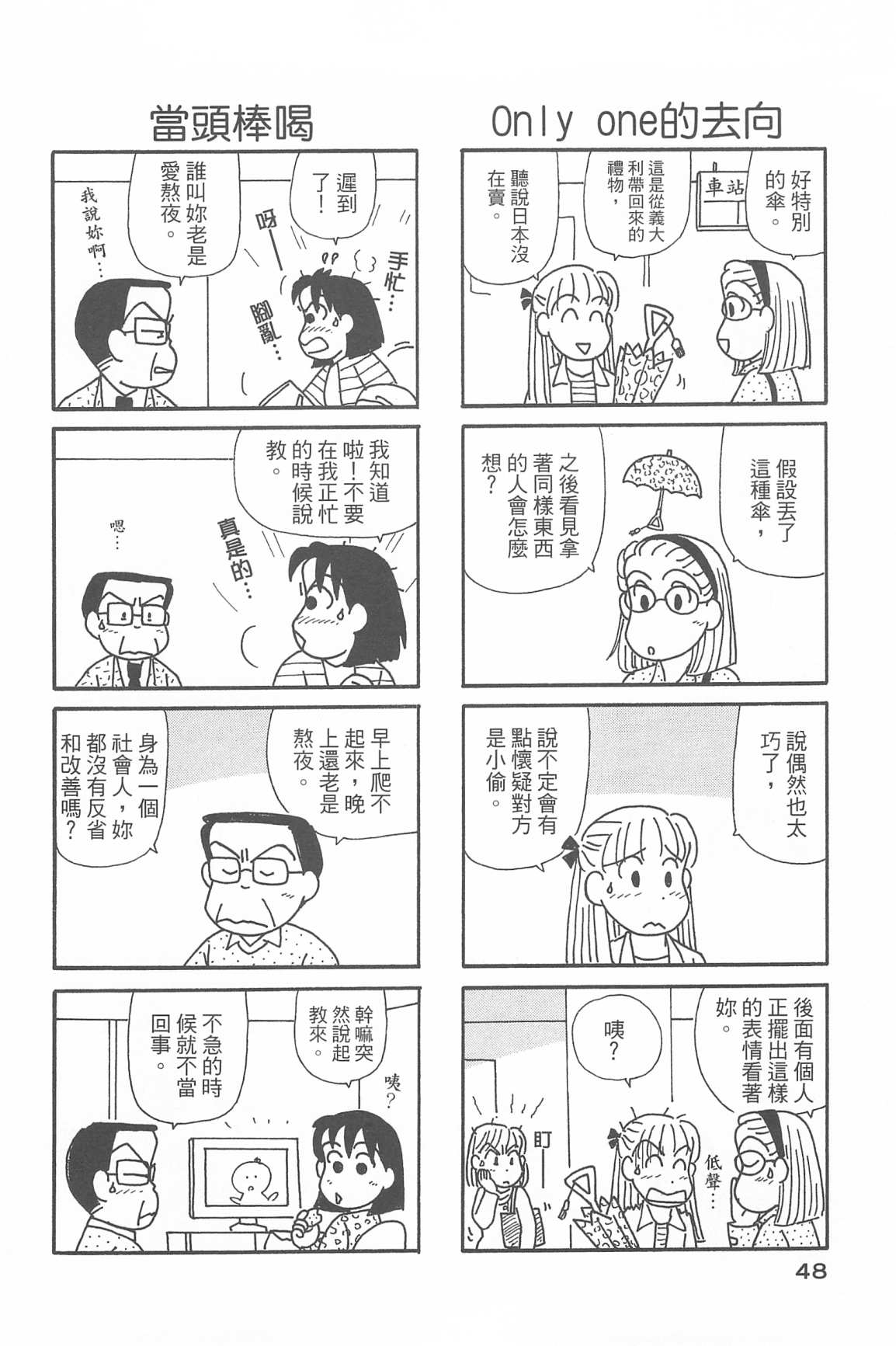 52.jpg