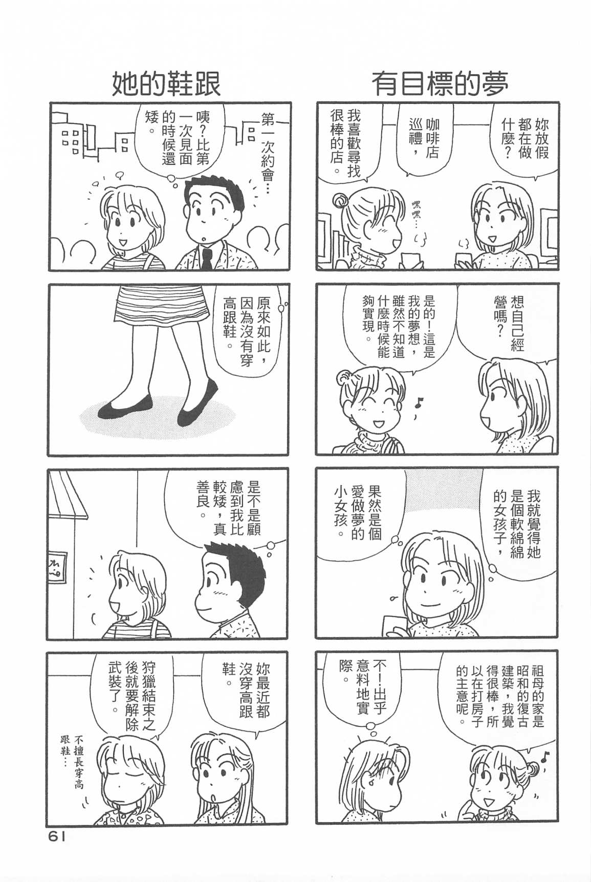 65.jpg