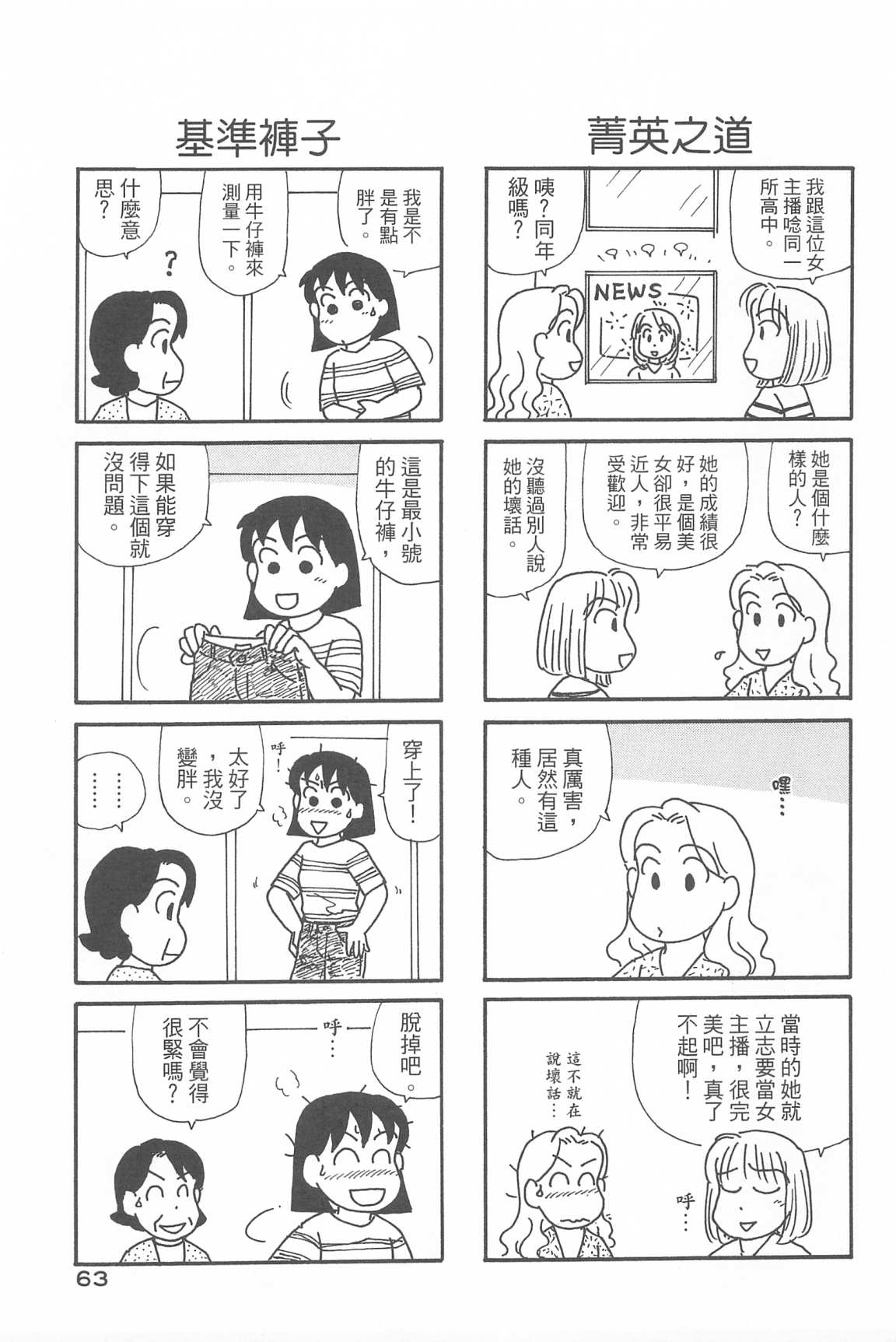 67.jpg