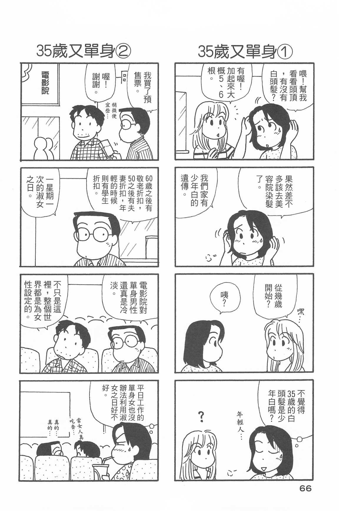 70.jpg