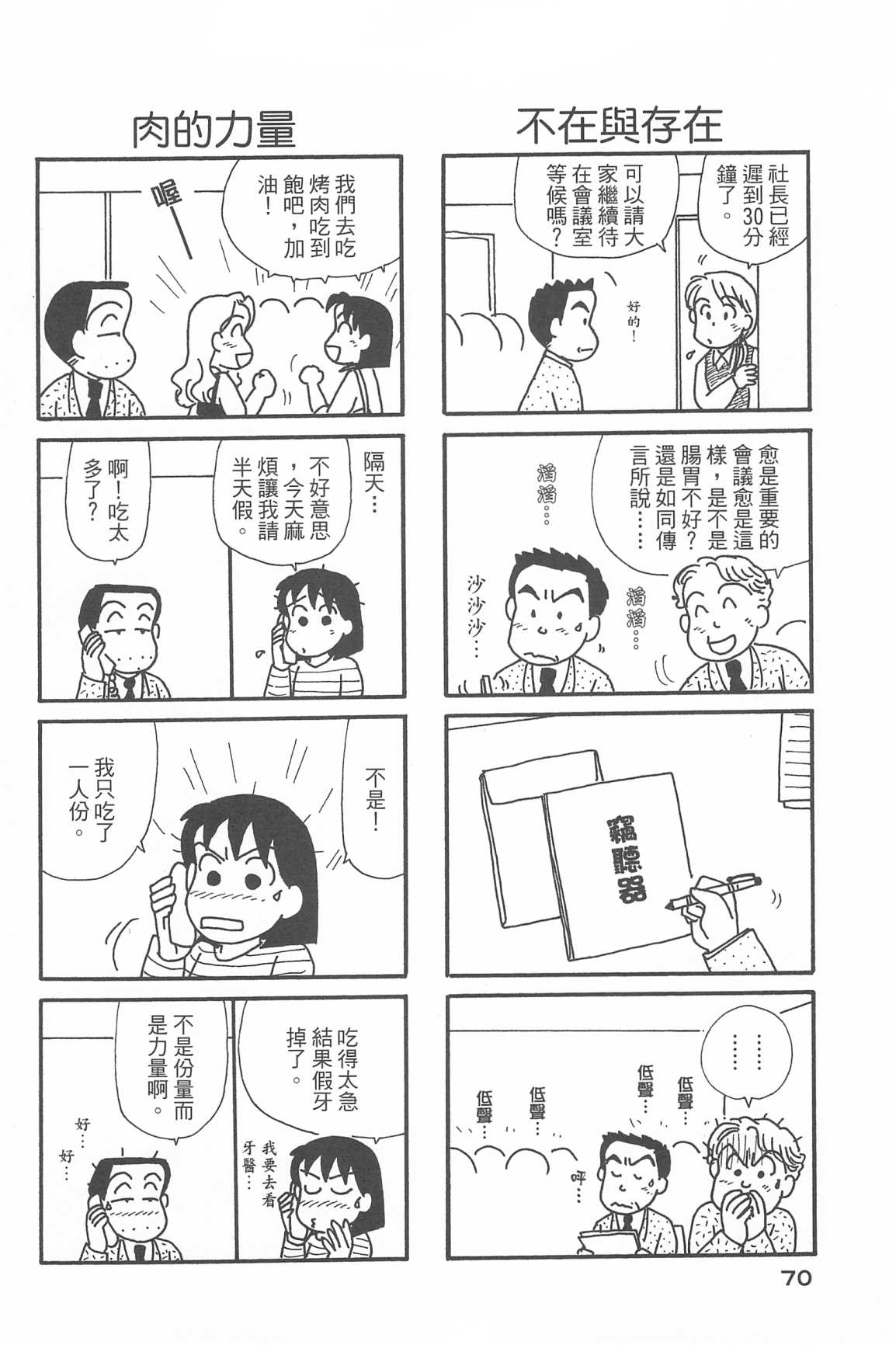74.jpg