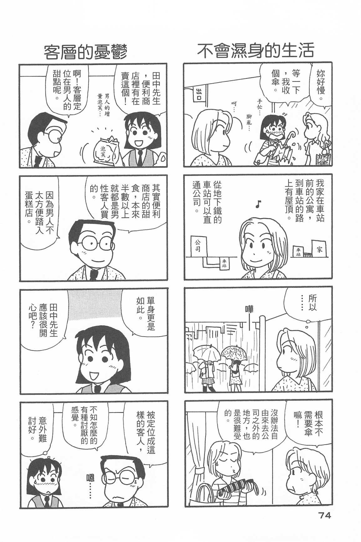 78.jpg