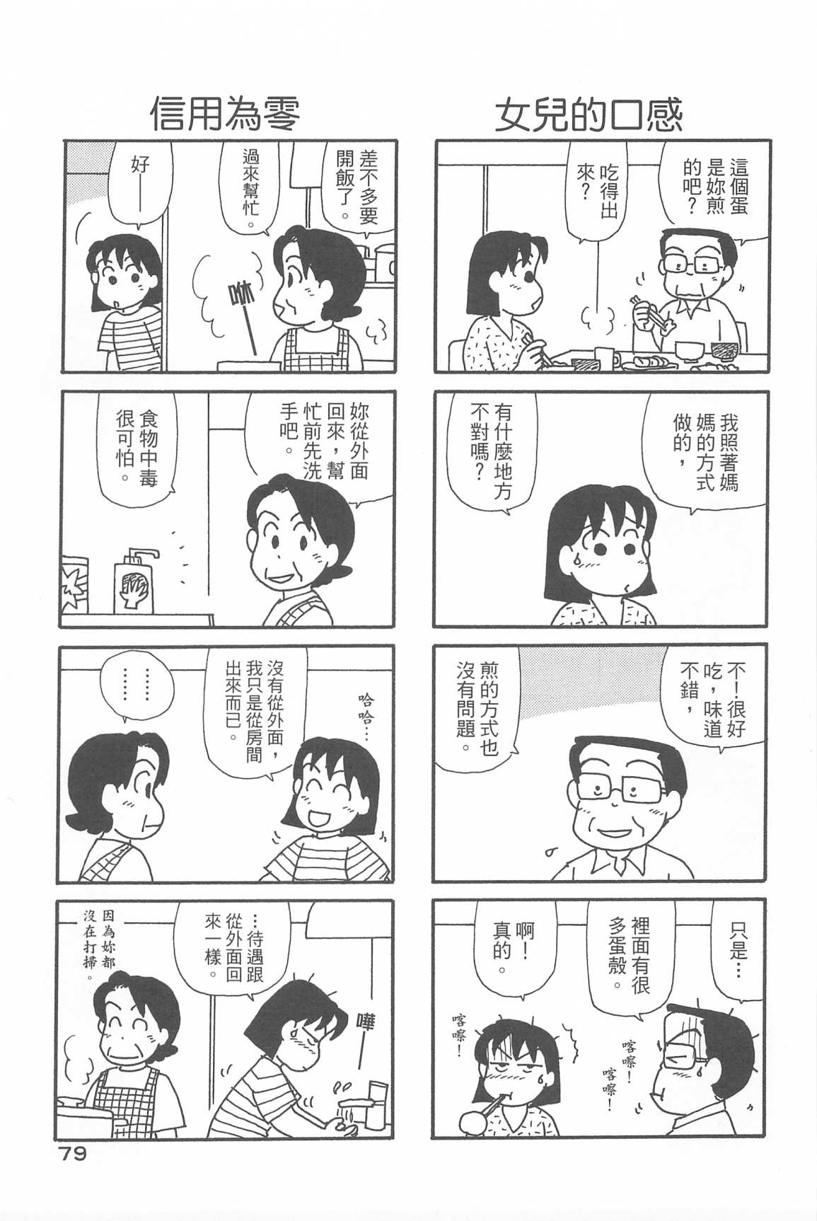 83.jpg