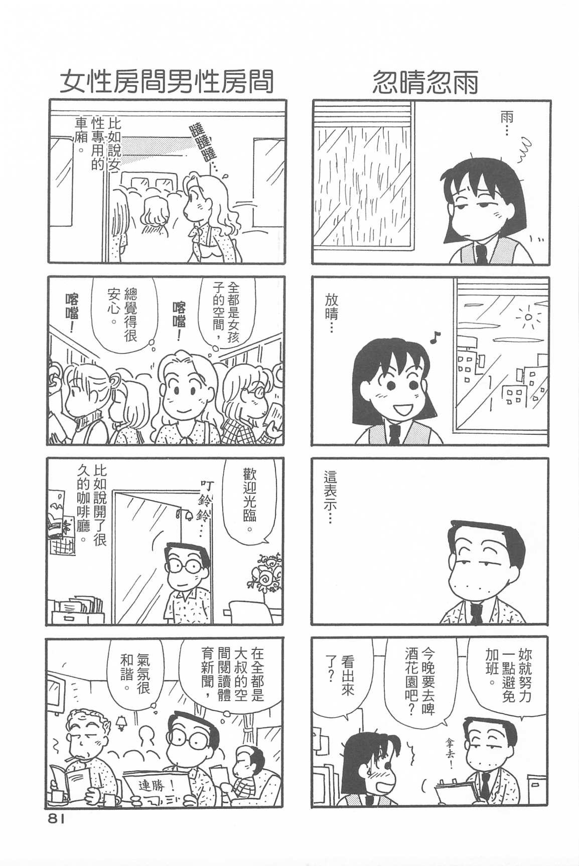 85.jpg