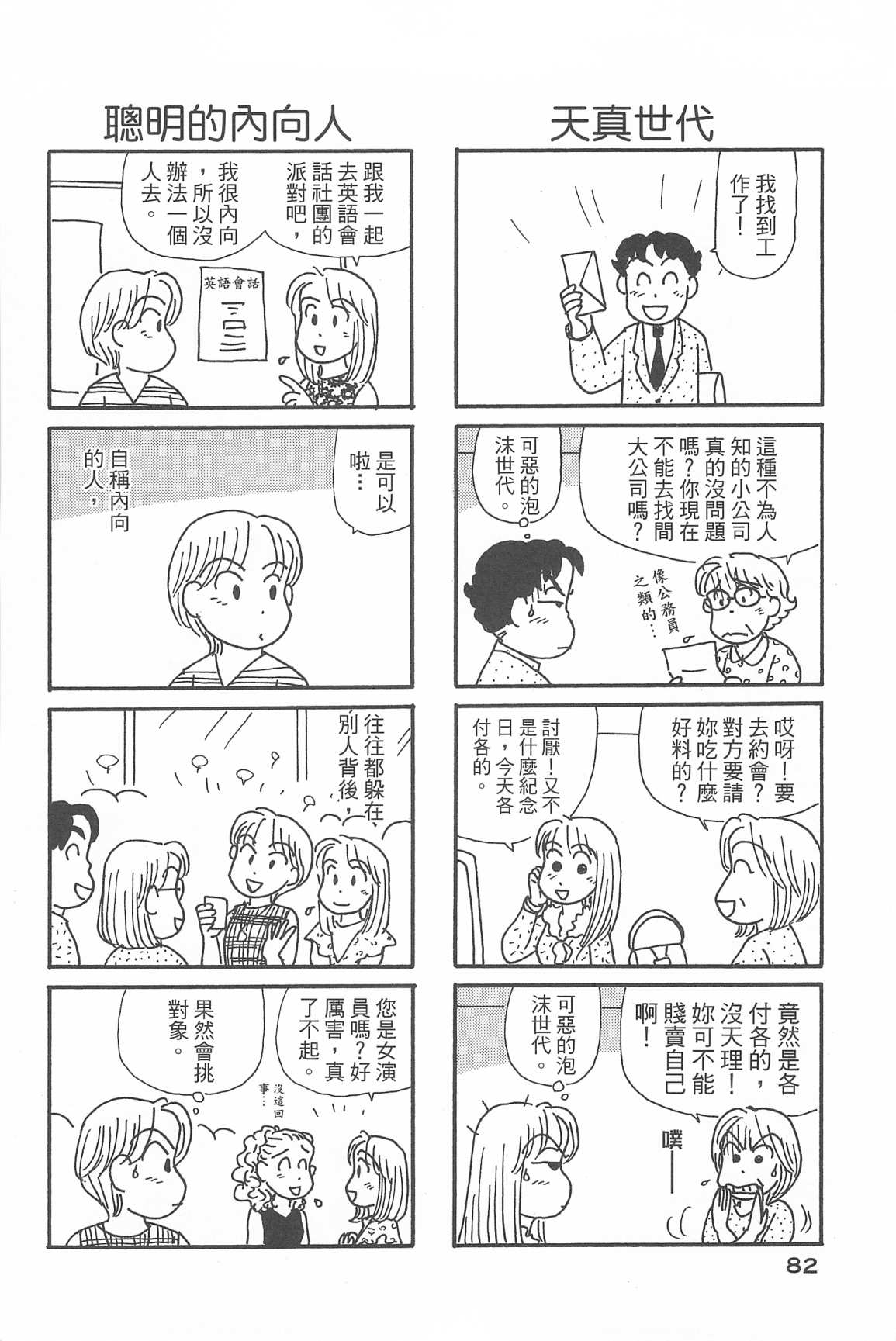 86.jpg