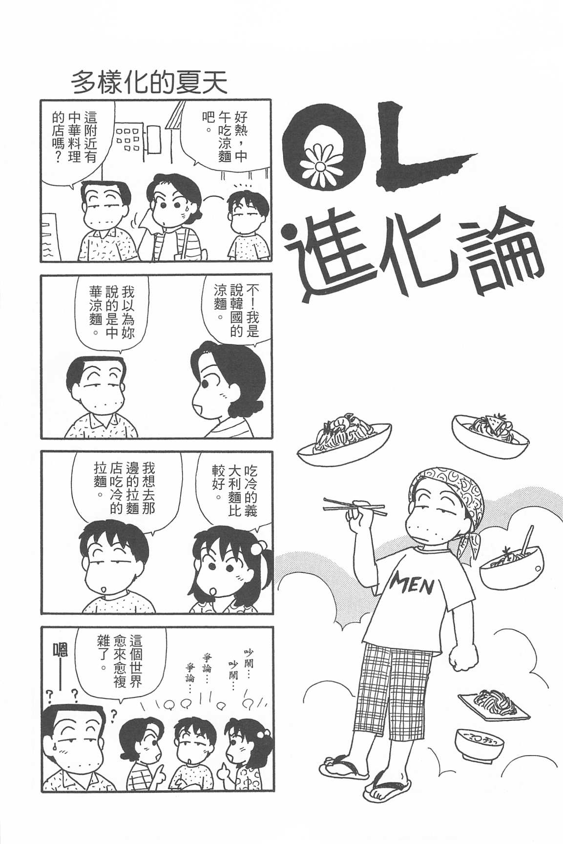 88.jpg