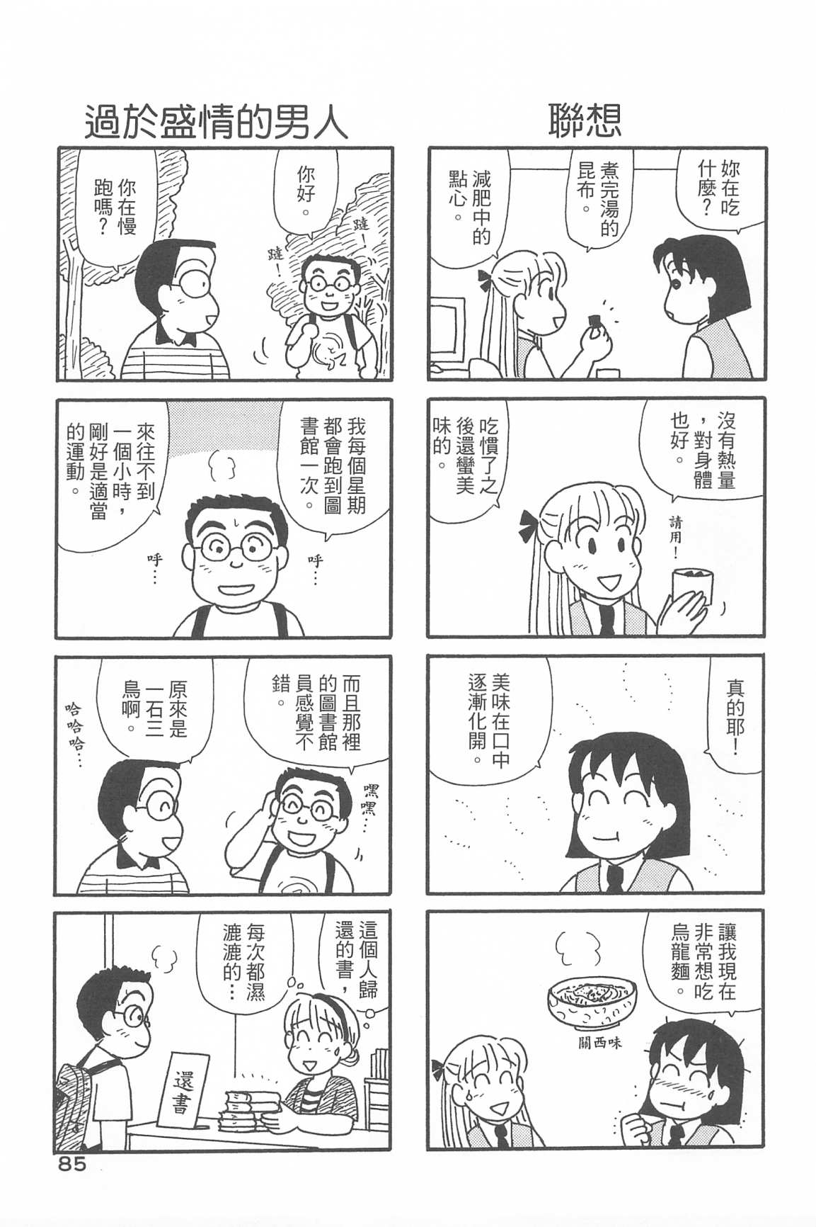 89.jpg